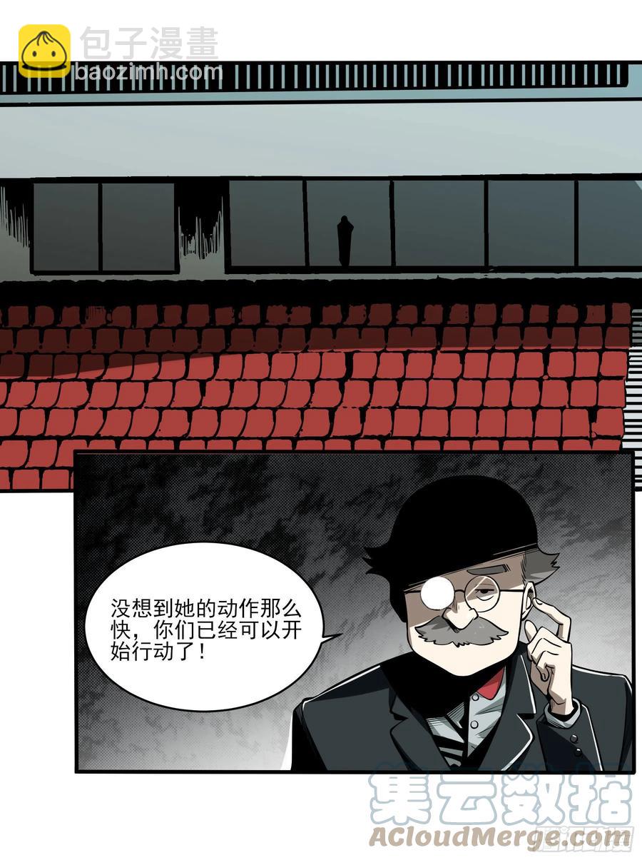 63.开张！-第68话