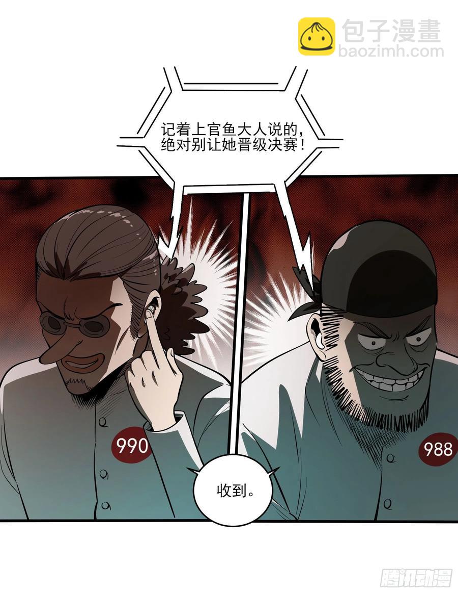 63.开张！-第68话