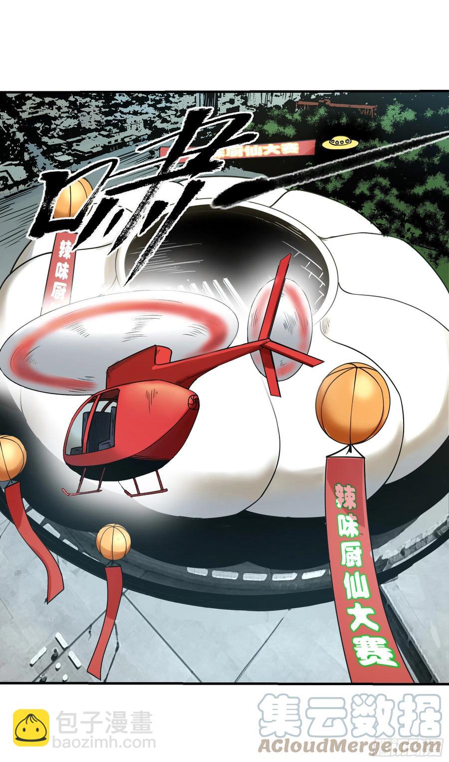 63.开张！-第68话