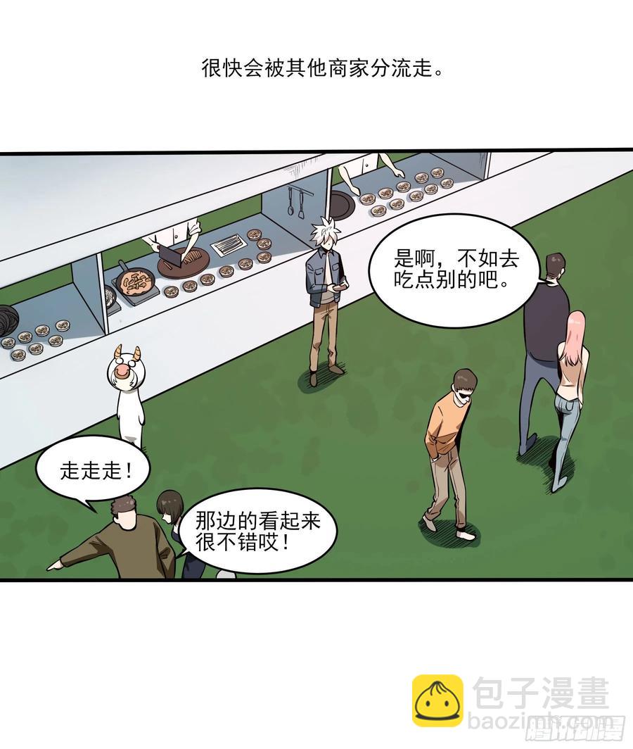 63.开张！-第68话