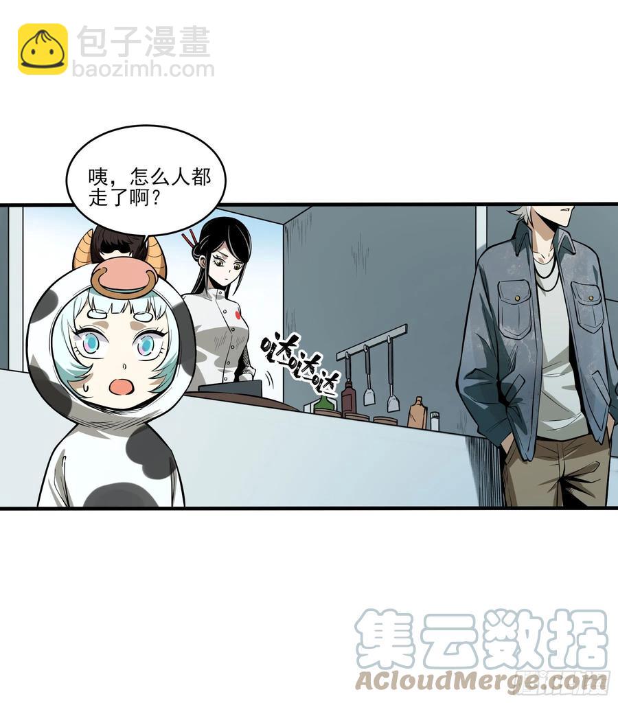 63.开张！-第68话