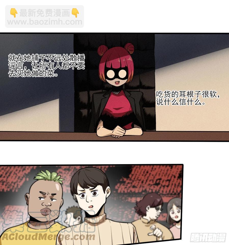 63.开张！-第68话