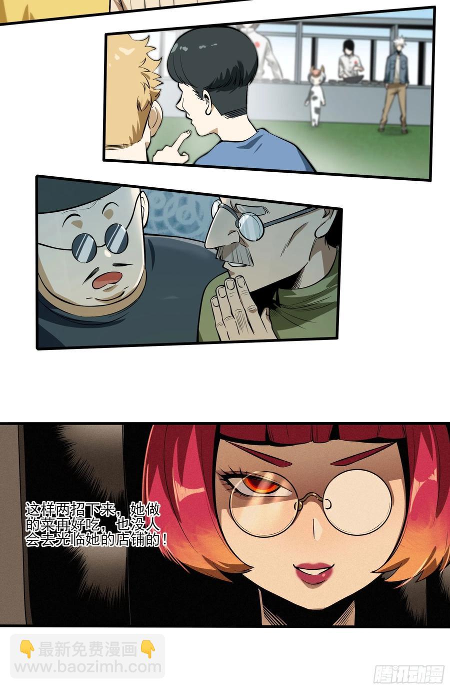 63.开张！-第68话