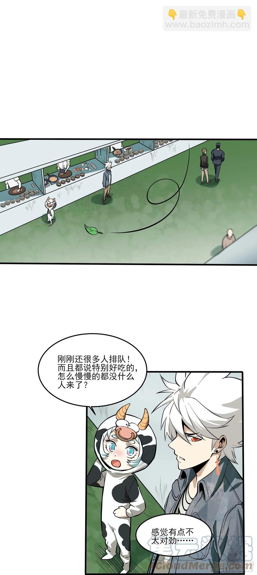 63.开张！-第68话