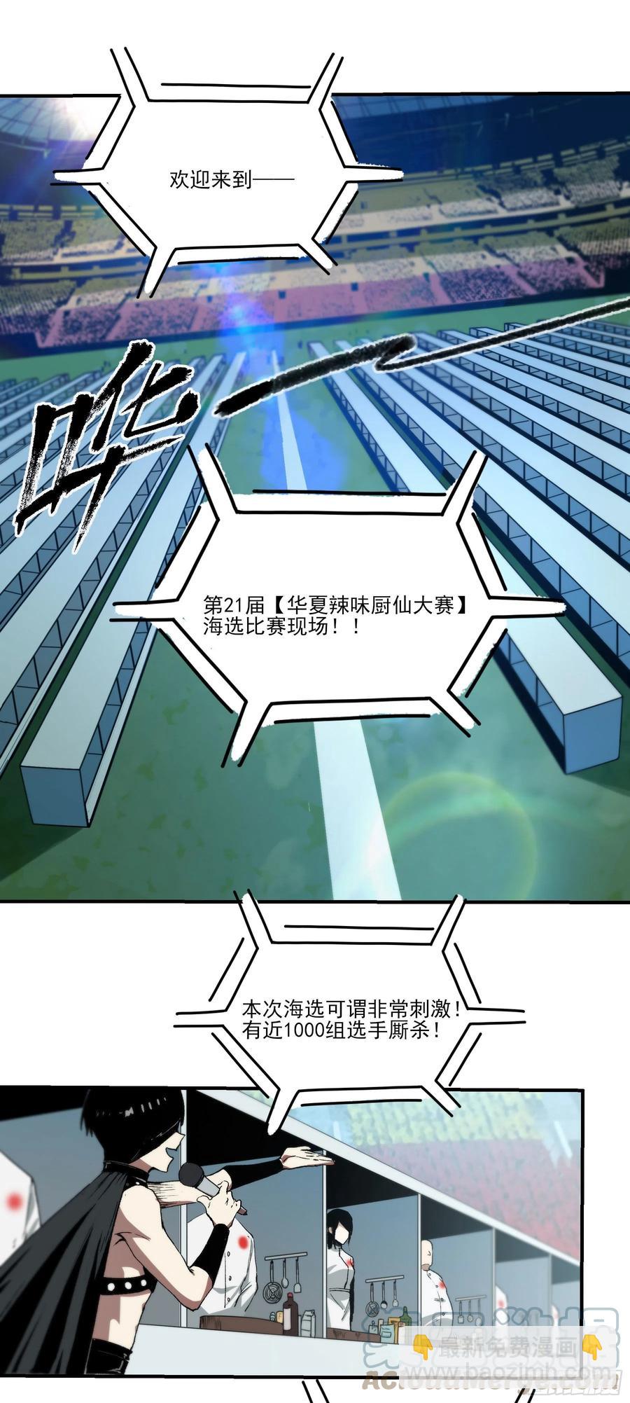 63.开张！-第68话