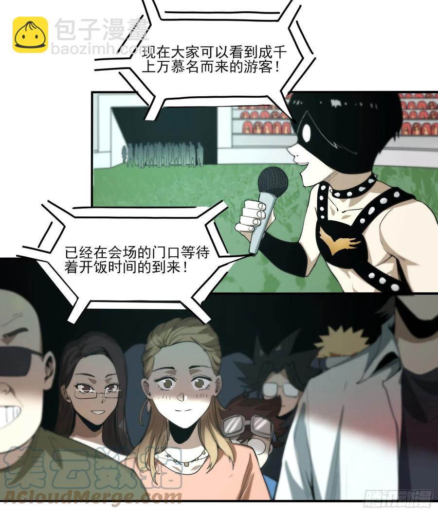 63.开张！-第68话