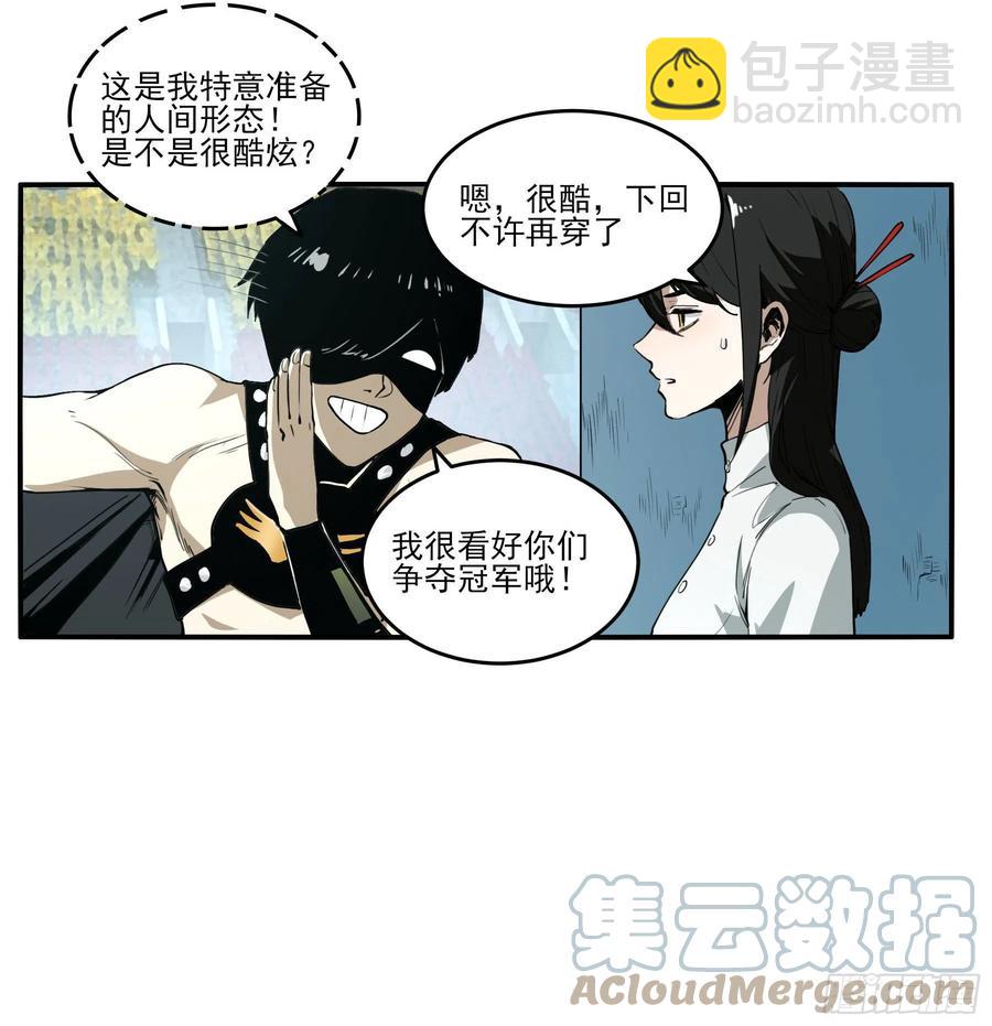 63.开张！-第68话