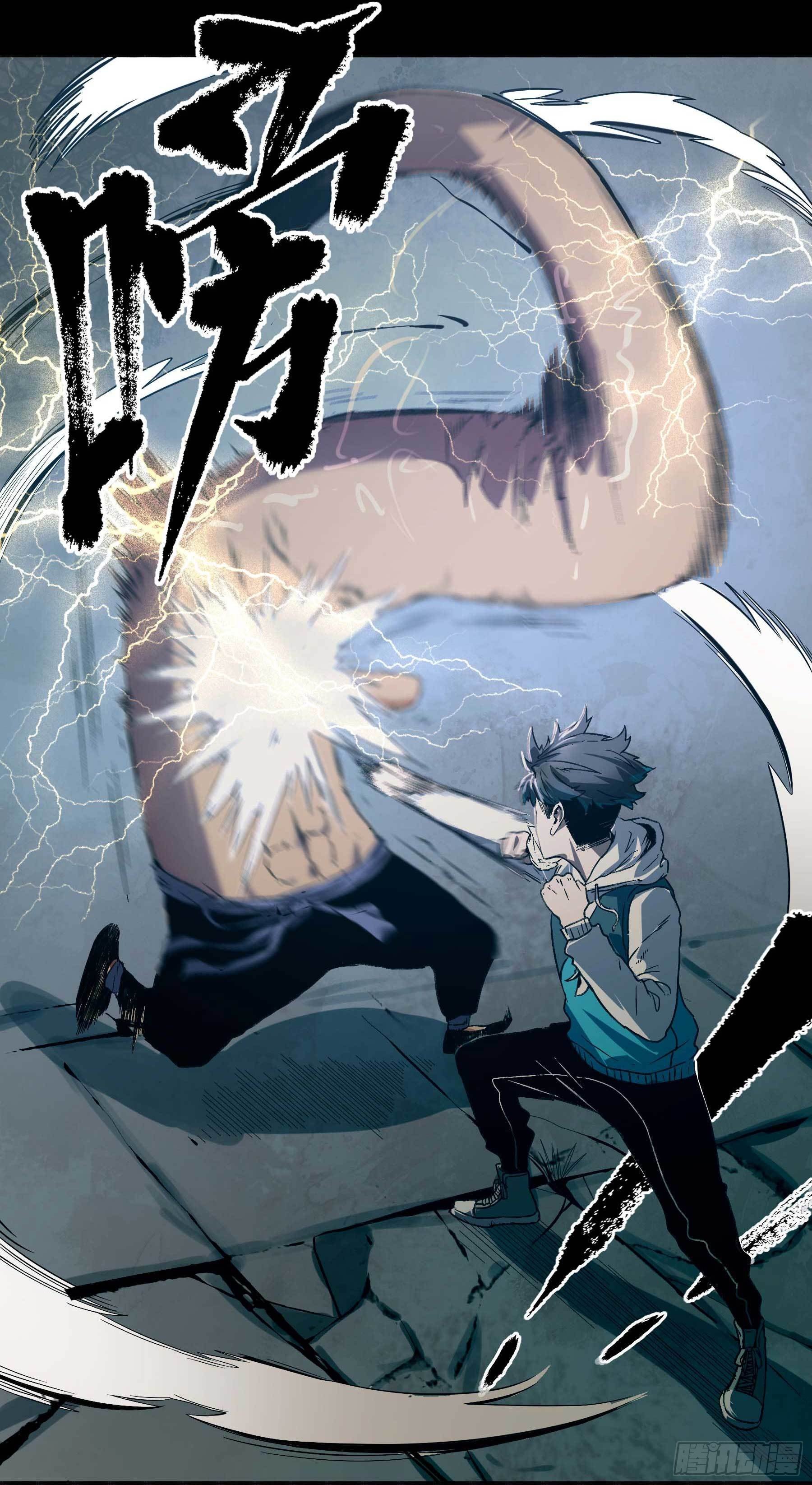 妖开饭啦！（烹饪美味怪物吧） - 5.一拳打倒大力士 - 6