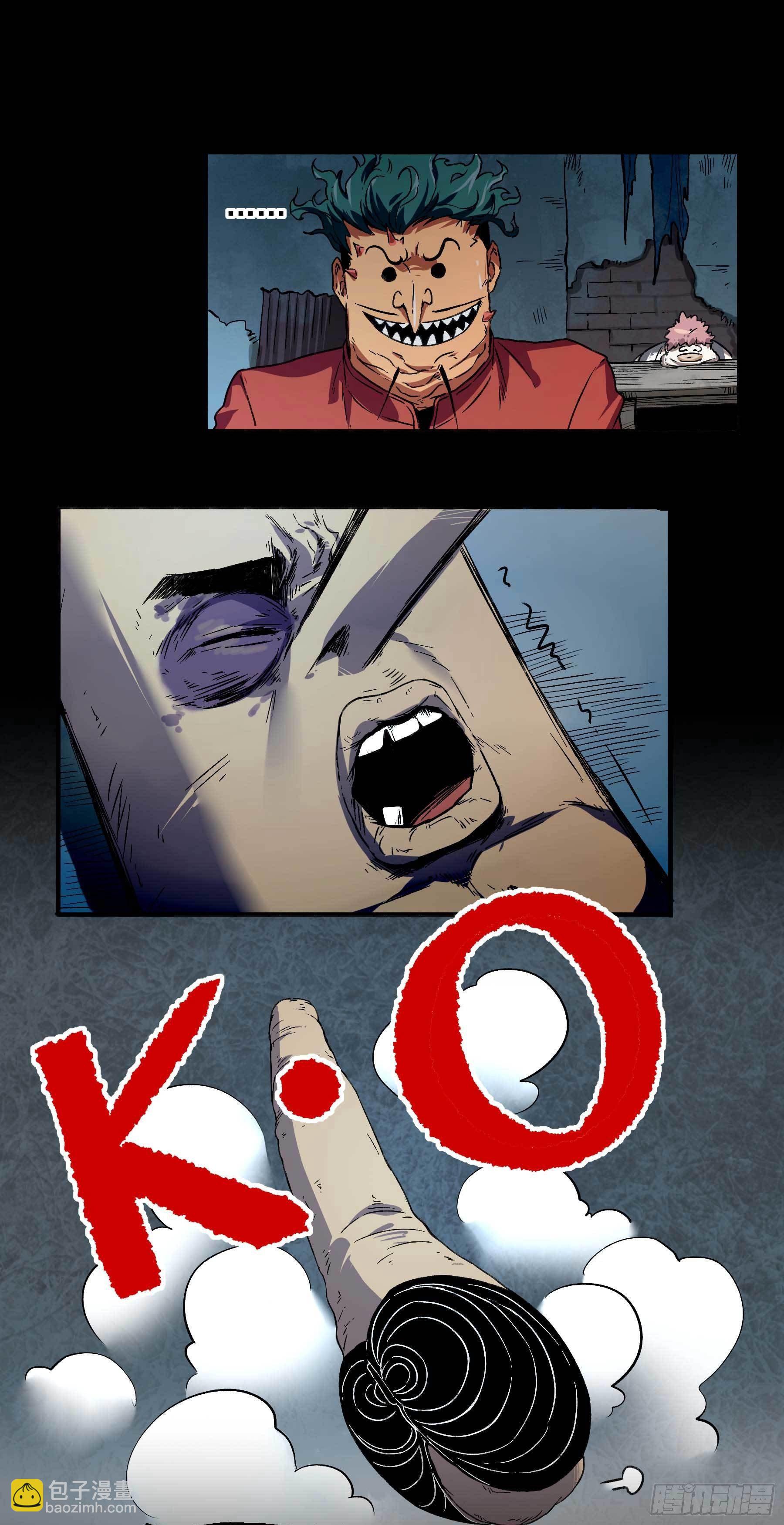 妖开饭啦！（烹饪美味怪物吧） - 5.一拳打倒大力士 - 3