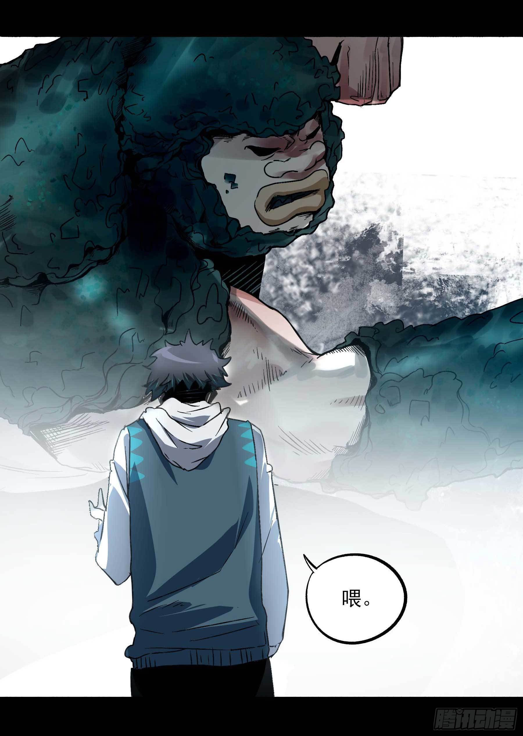 妖开饭啦！（烹饪美味怪物吧） - 5.一拳打倒大力士 - 2