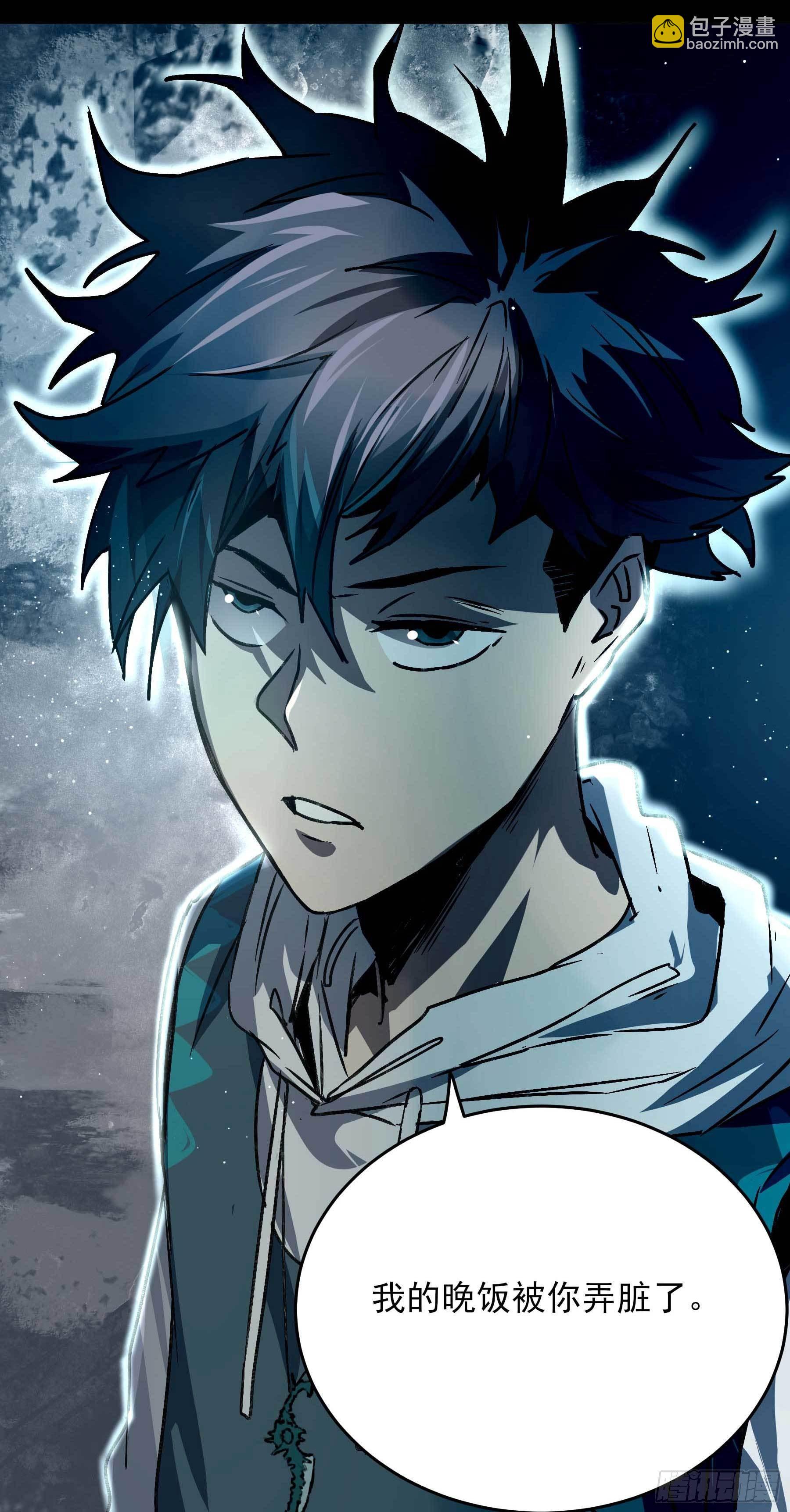 妖开饭啦！（烹饪美味怪物吧） - 5.一拳打倒大力士 - 3