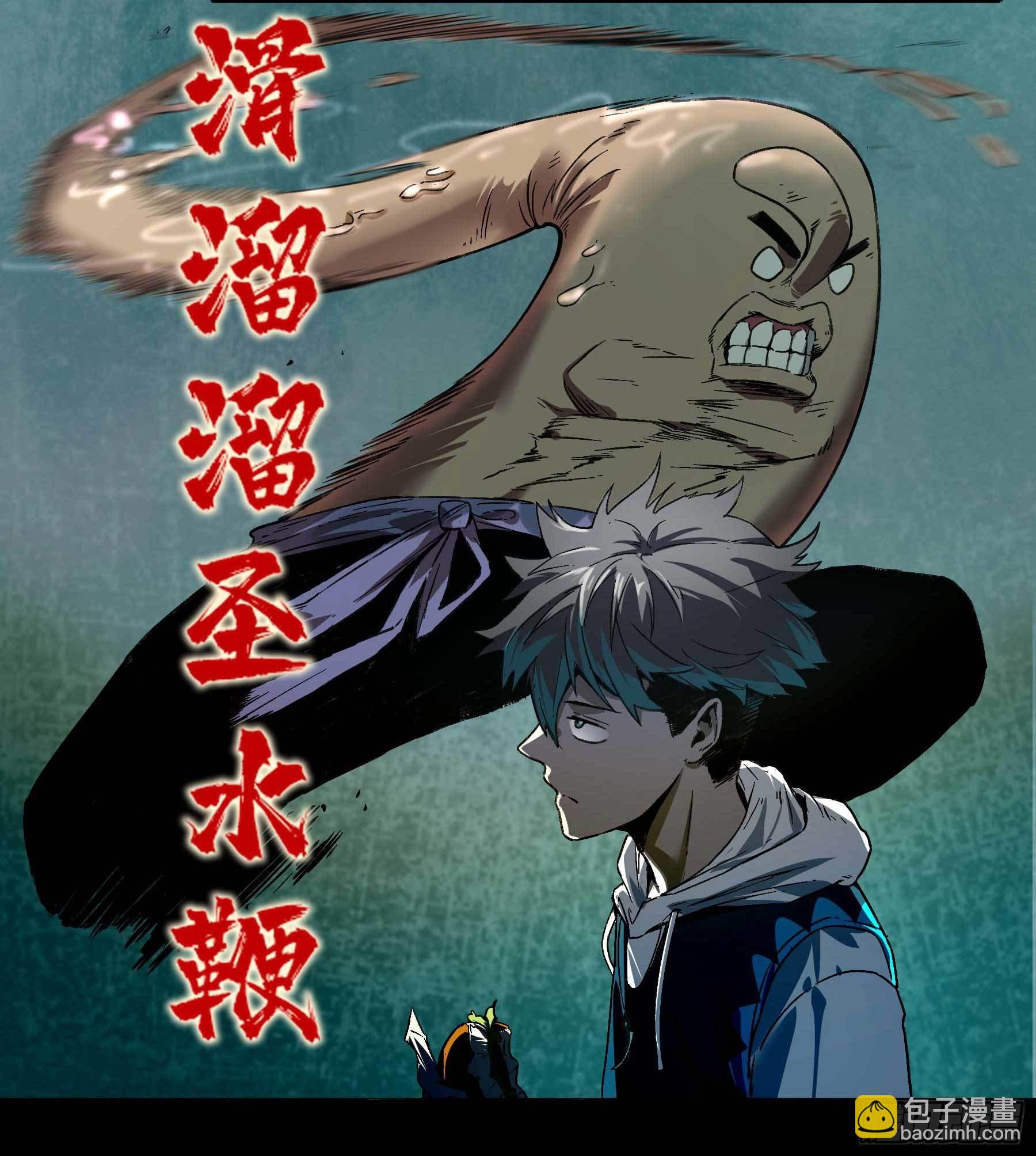 妖开饭啦！（烹饪美味怪物吧） - 5.一拳打倒大力士 - 6