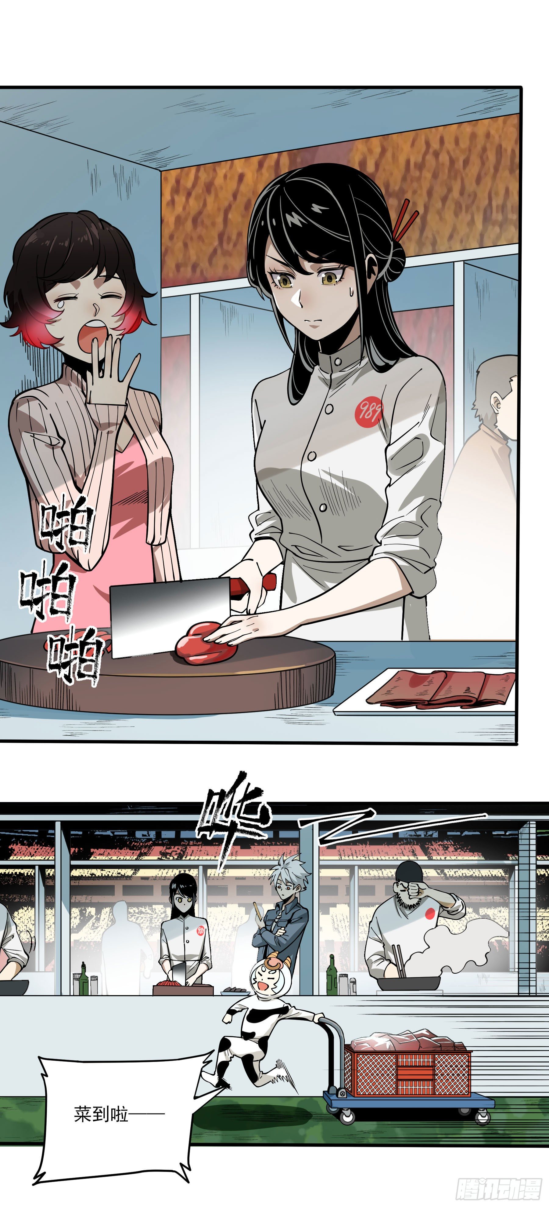 65.冰火两重天(1/2)-第70话