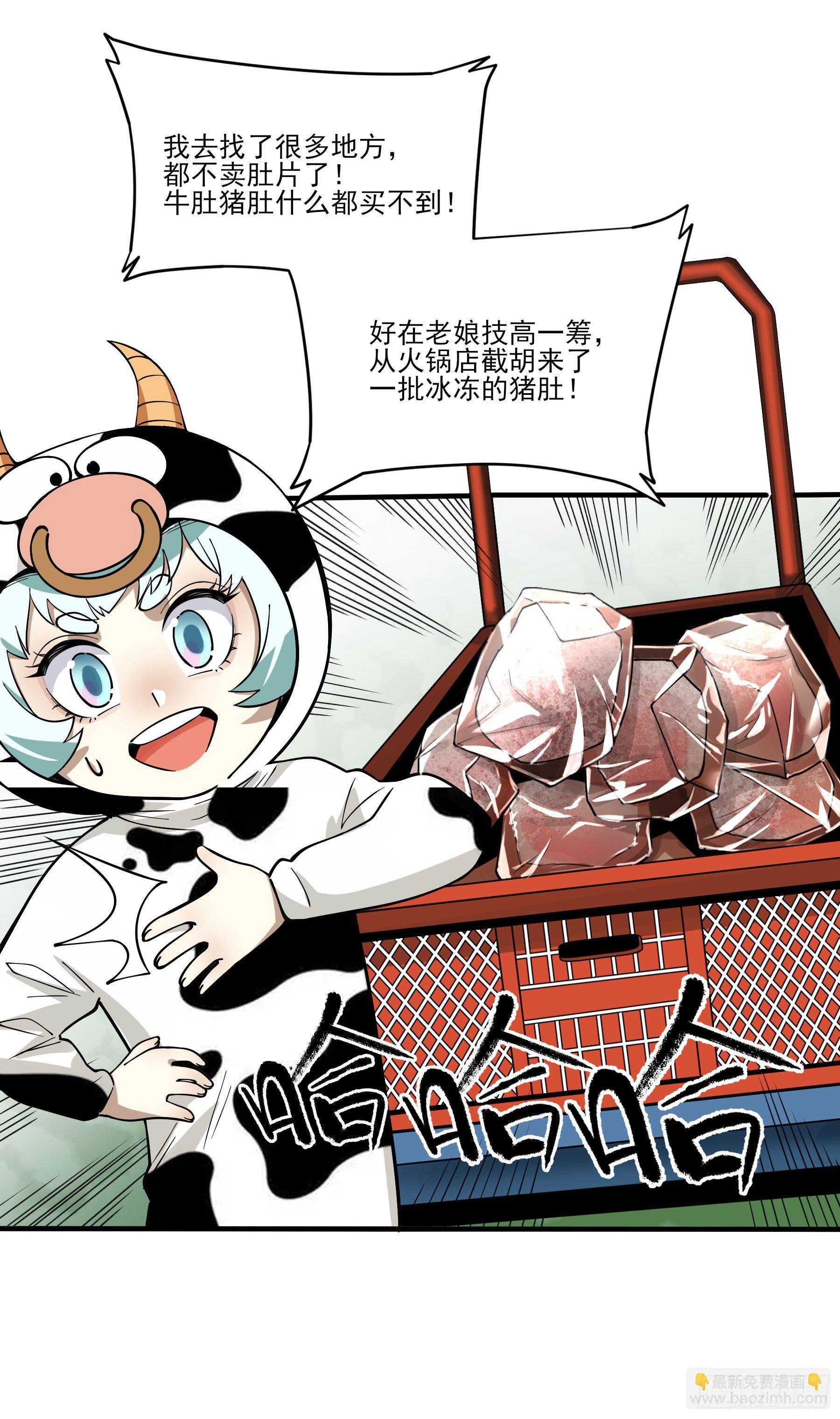 65.冰火两重天(1/2)-第70话