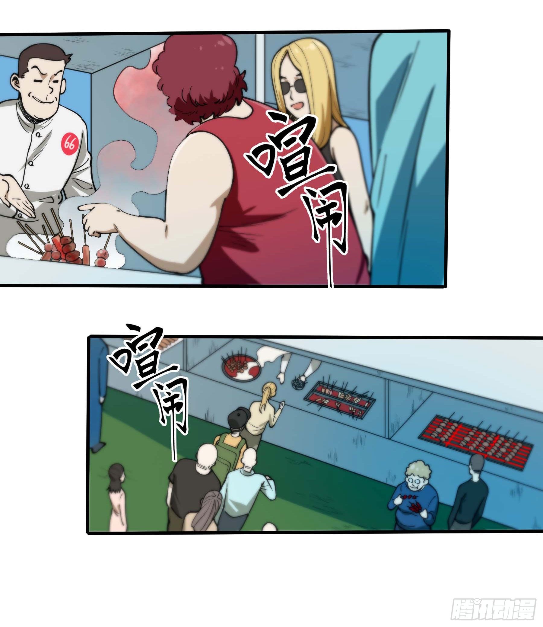 65.冰火两重天(1/2)-第70话