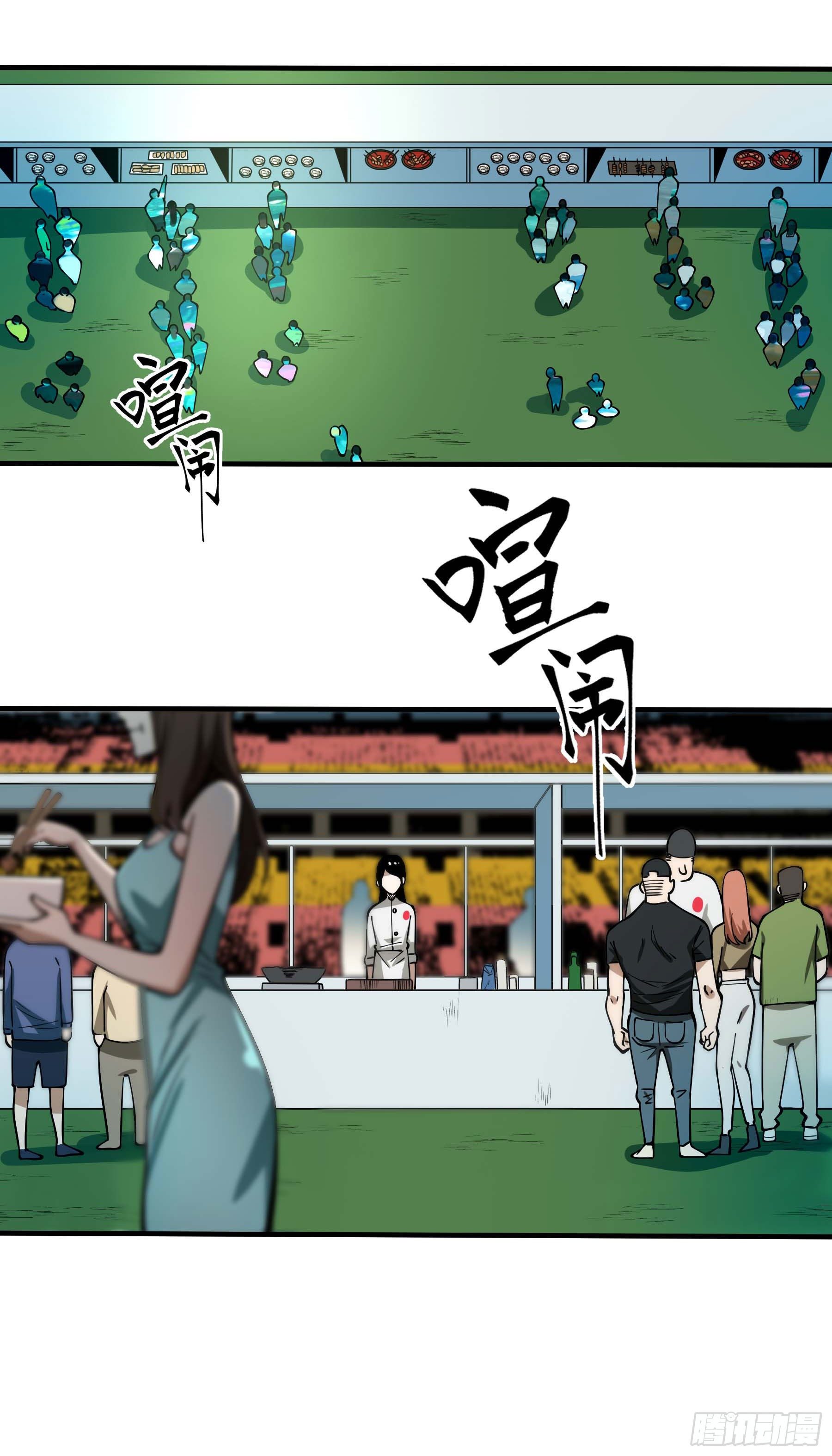 65.冰火两重天(1/2)-第70话