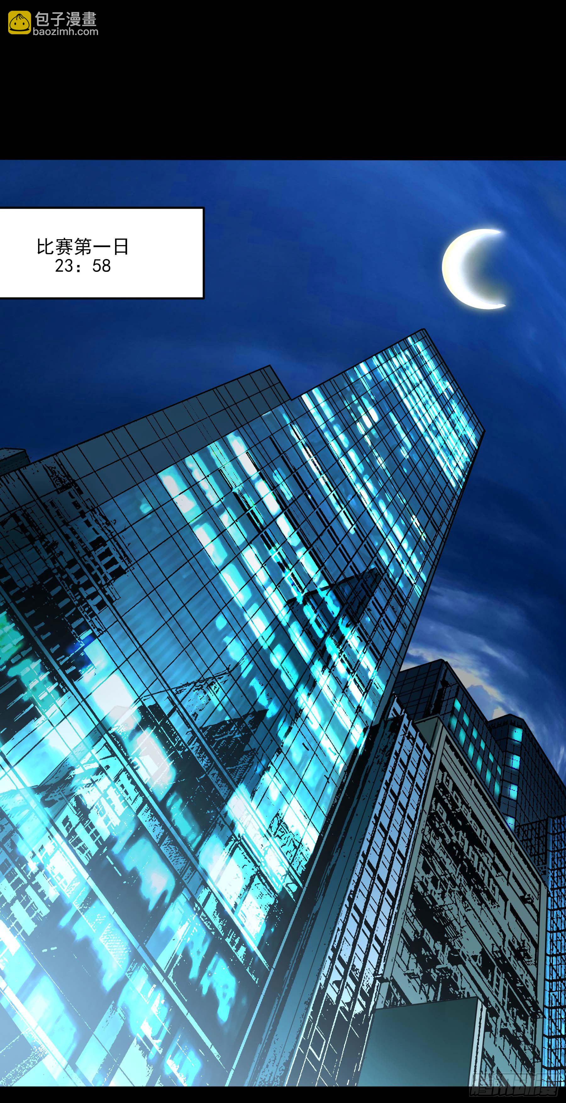 65.冰火两重天(1/2)-第70话