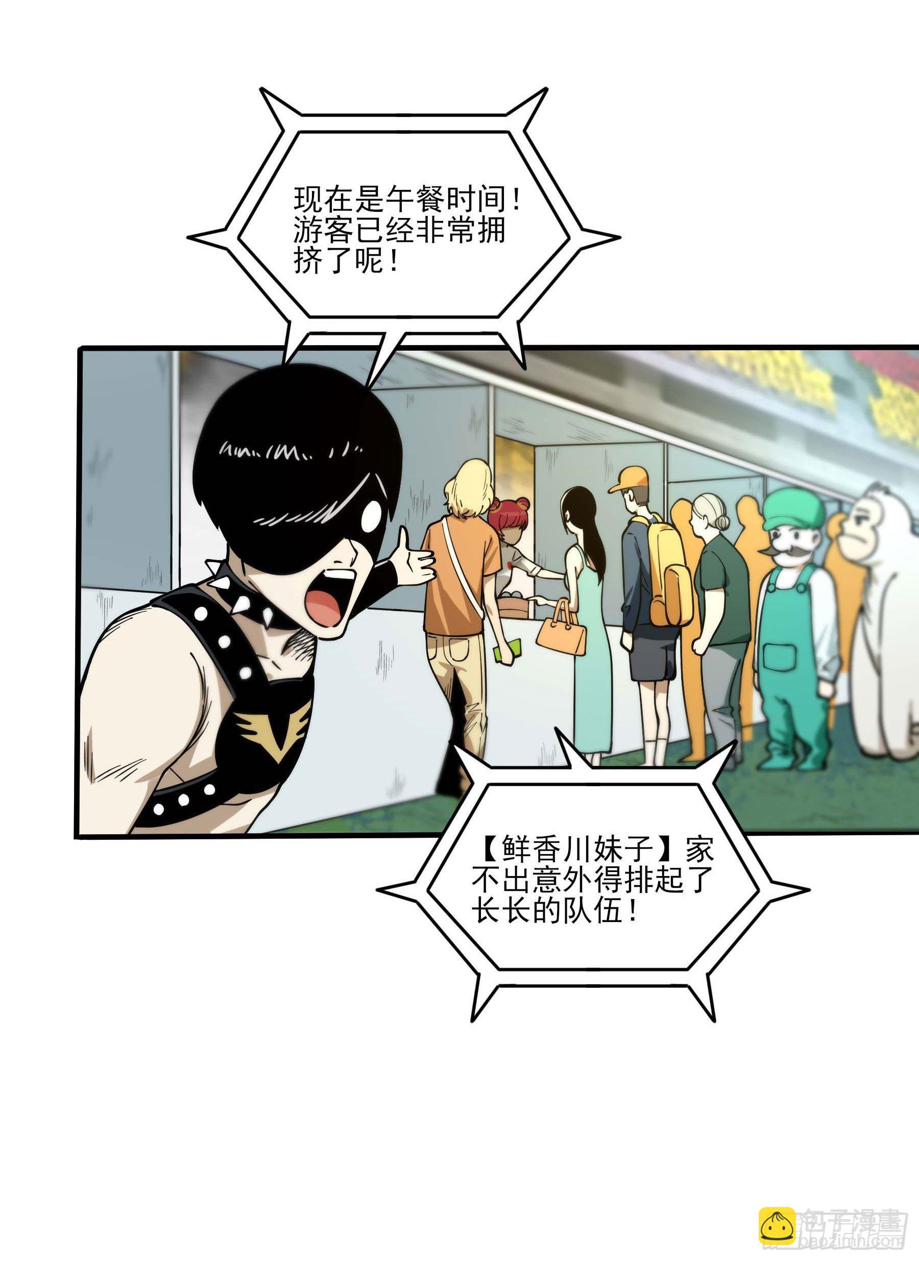 65.冰火两重天(1/2)-第70话