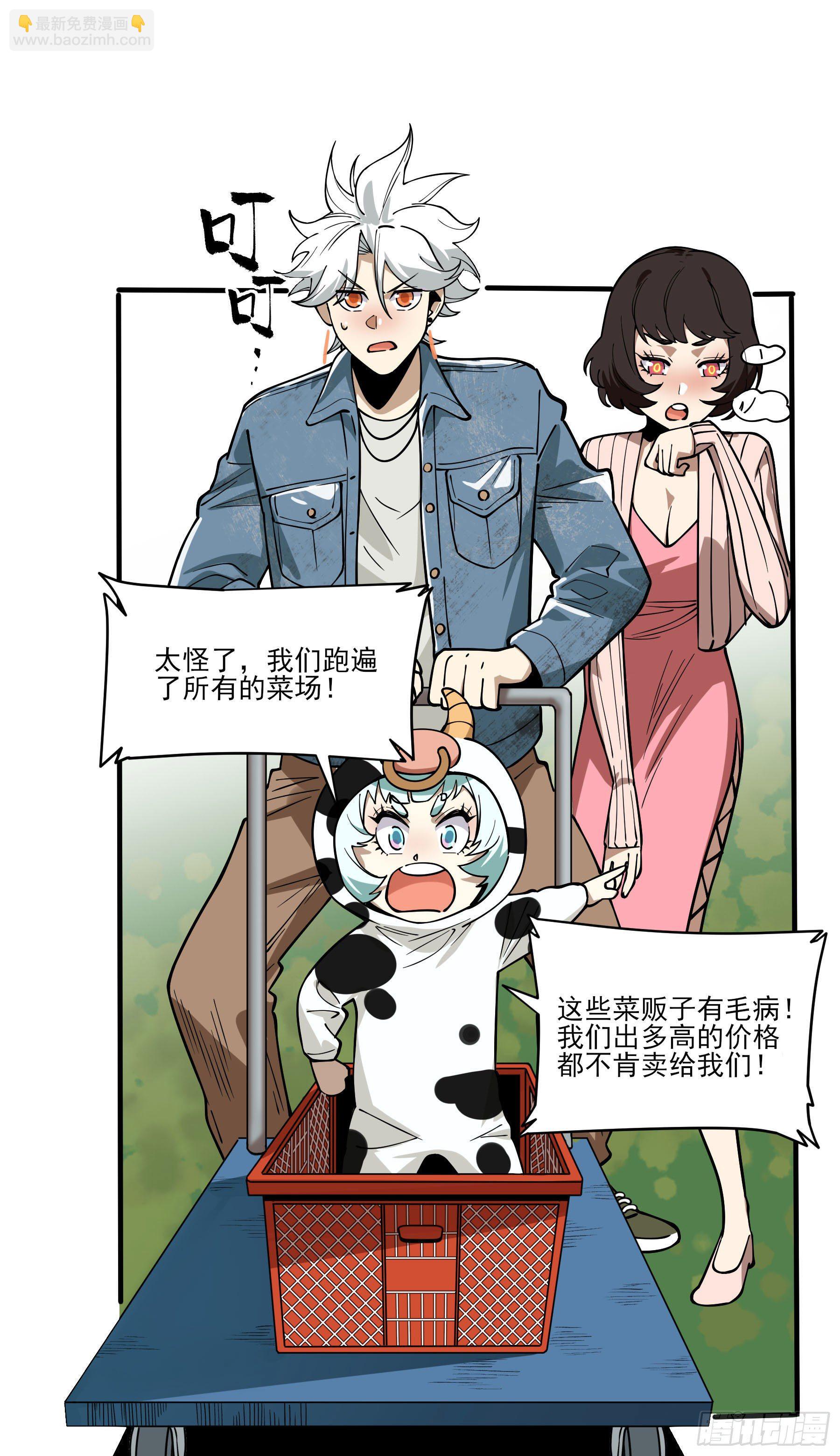 65.冰火两重天(1/2)-第70话