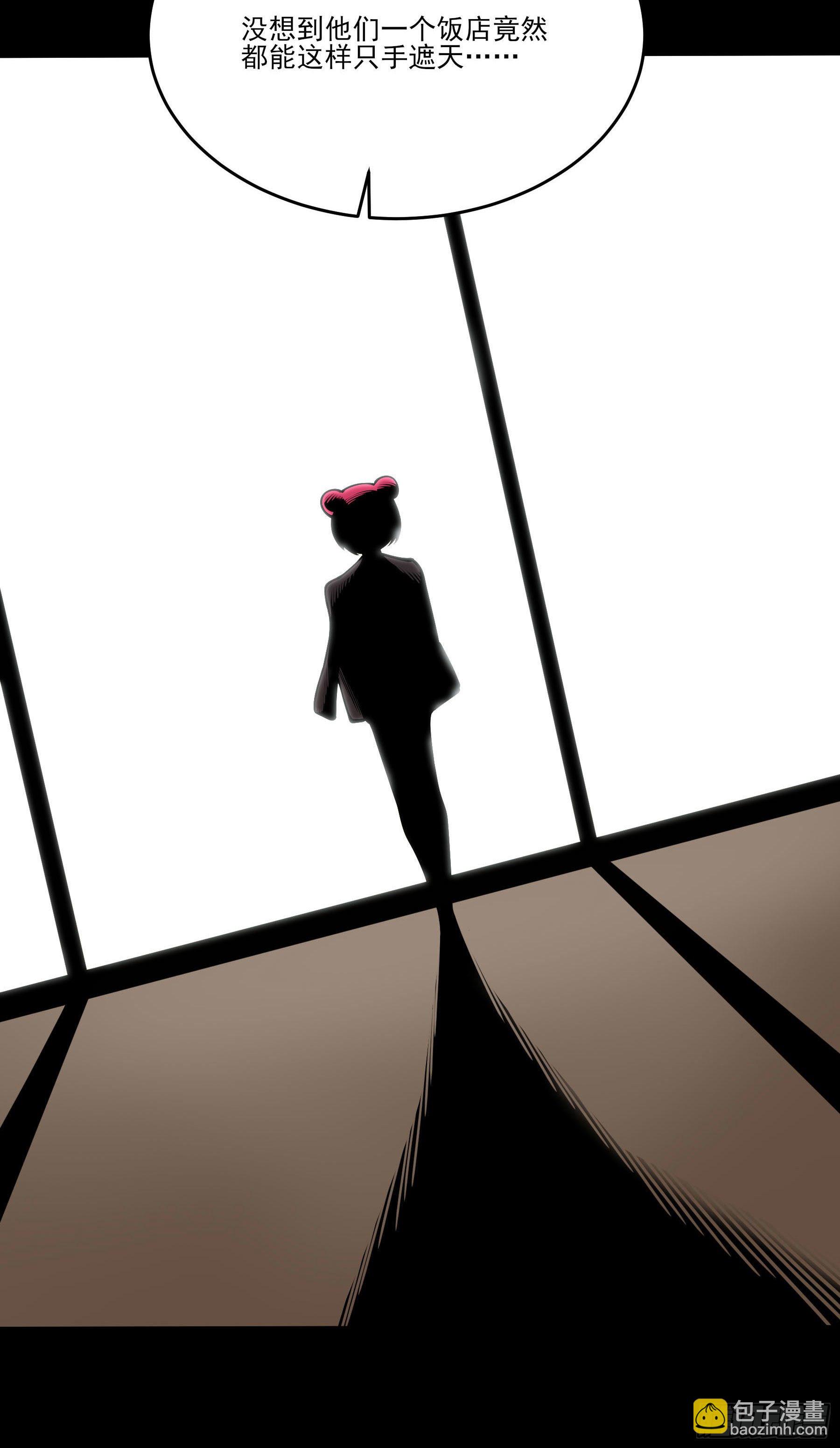 65.冰火两重天(1/2)-第70话