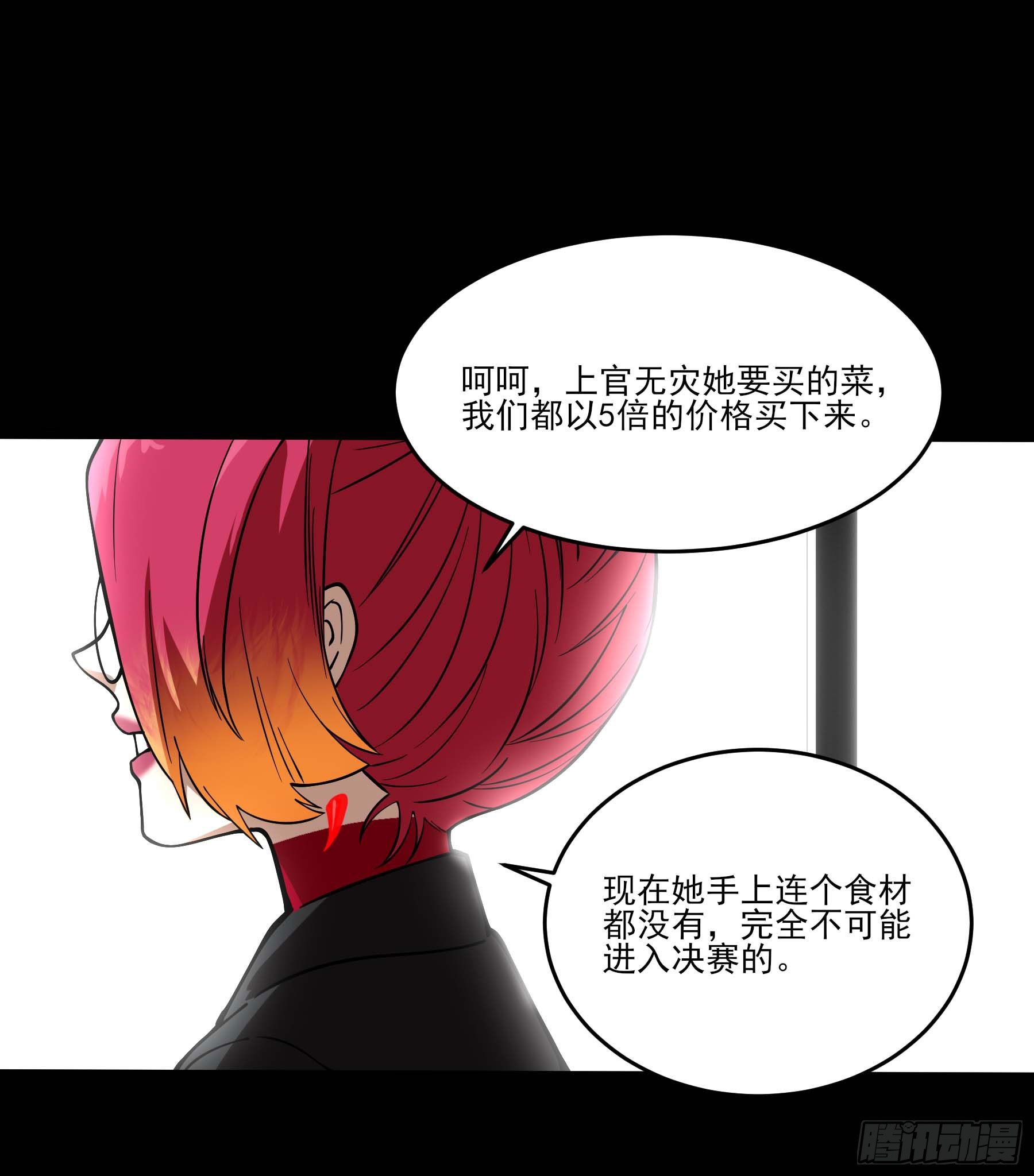 65.冰火两重天(1/2)-第70话