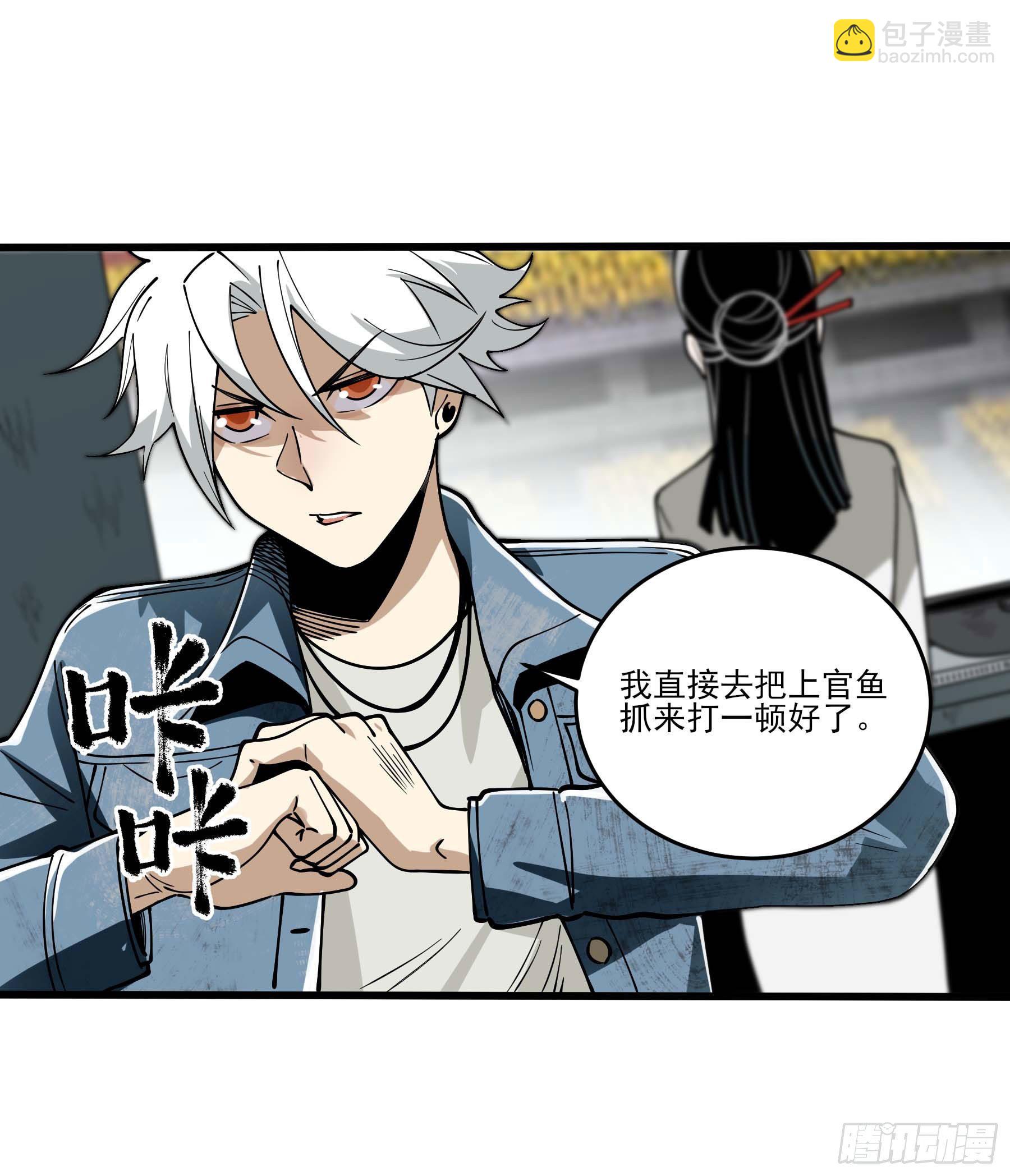 65.冰火两重天(1/2)-第70话