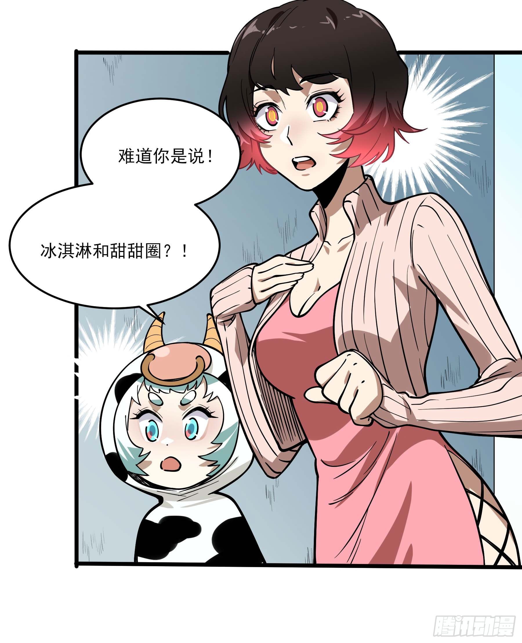 65.冰火两重天(1/2)-第70话