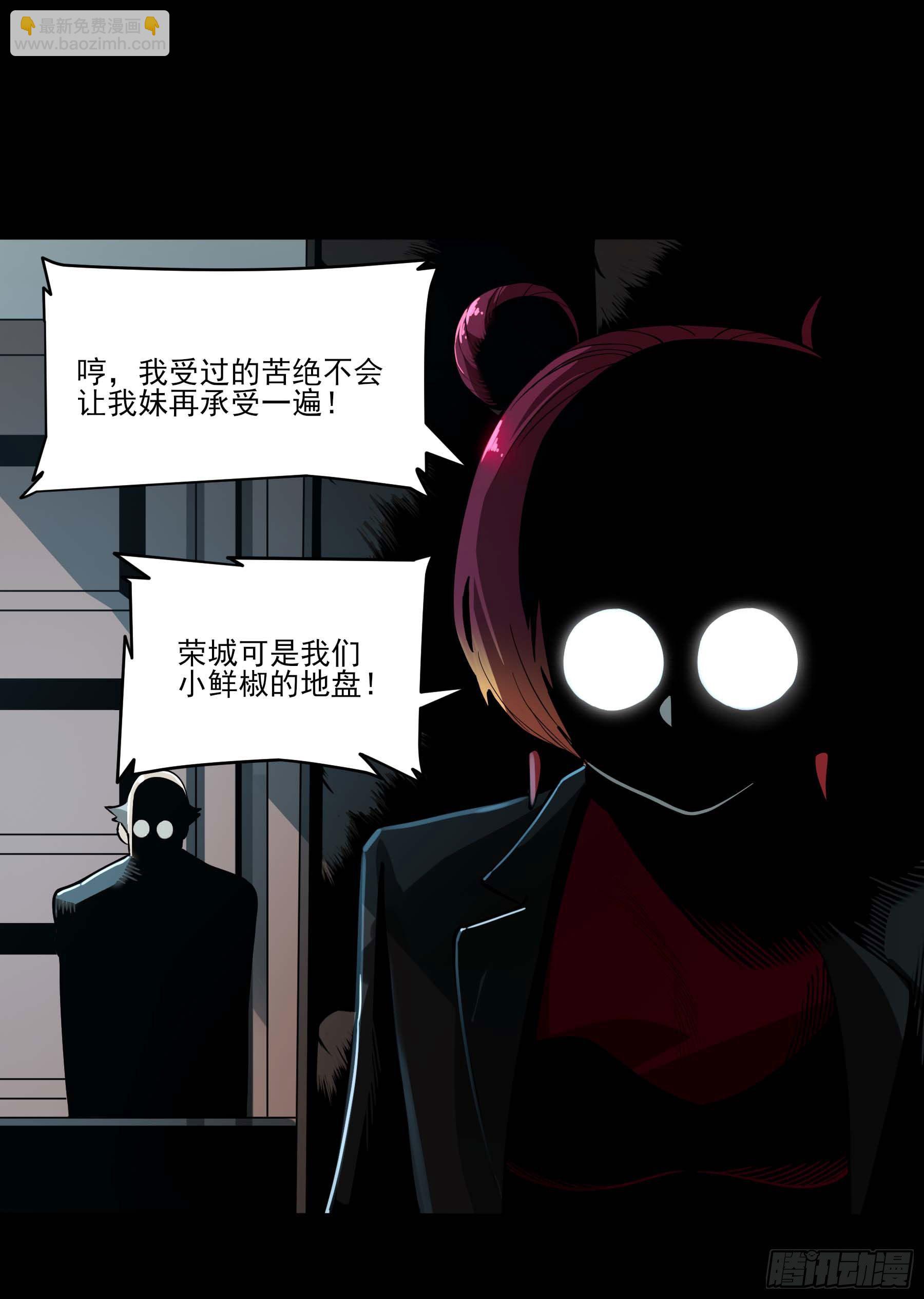 65.冰火两重天(1/2)-第70话