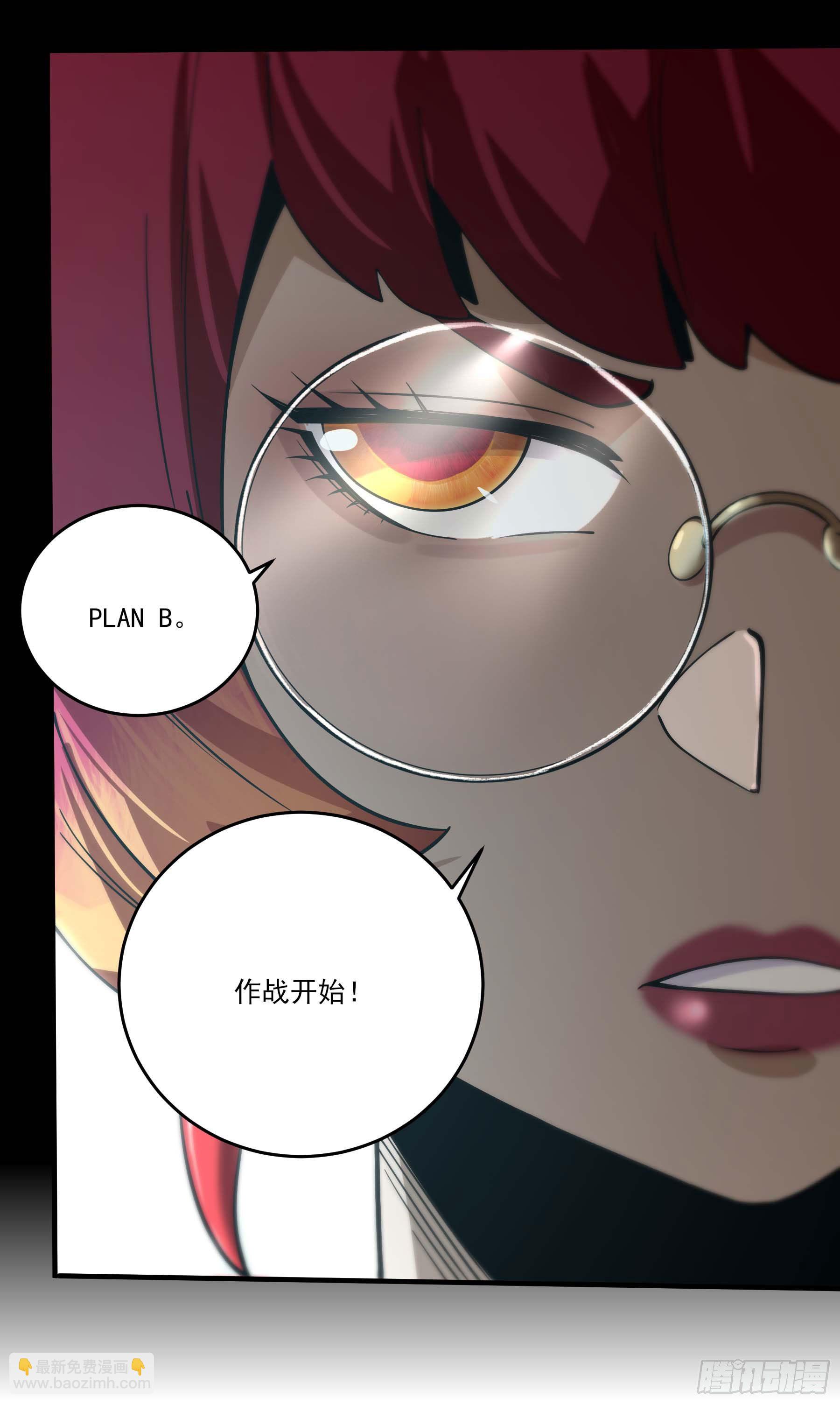 65.冰火两重天(1/2)-第70话