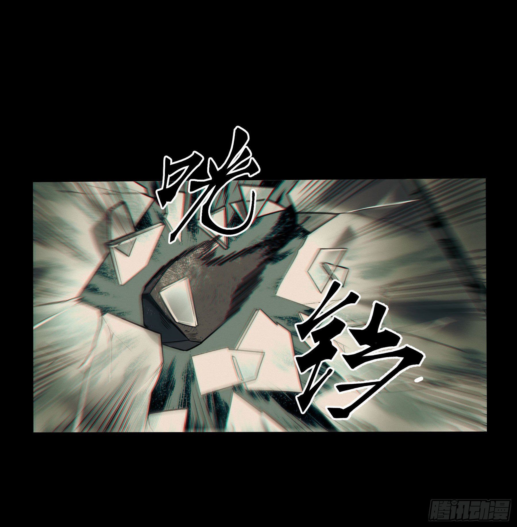 67.来吃酸辣粉-第72话