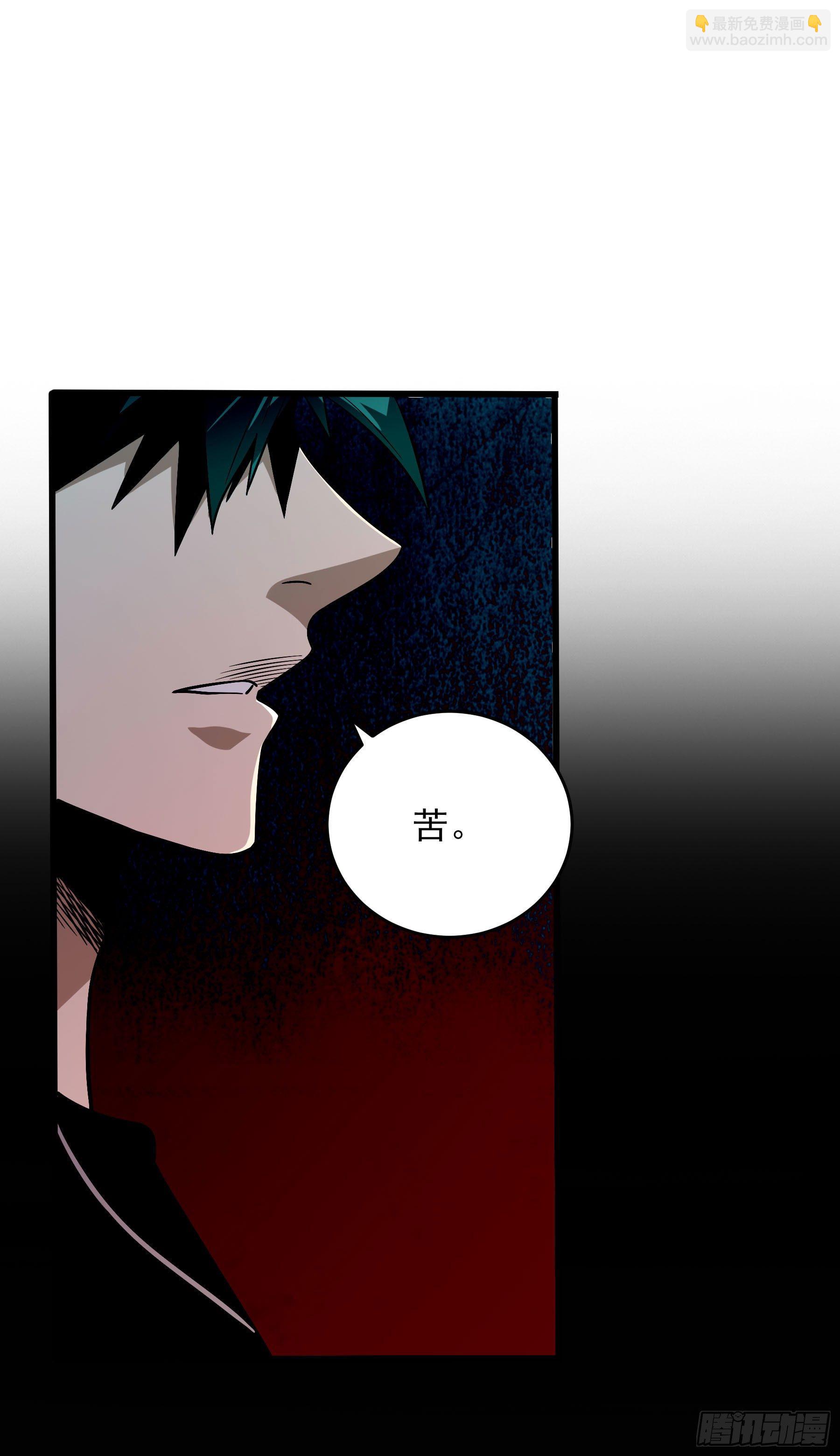 67.来吃酸辣粉-第72话