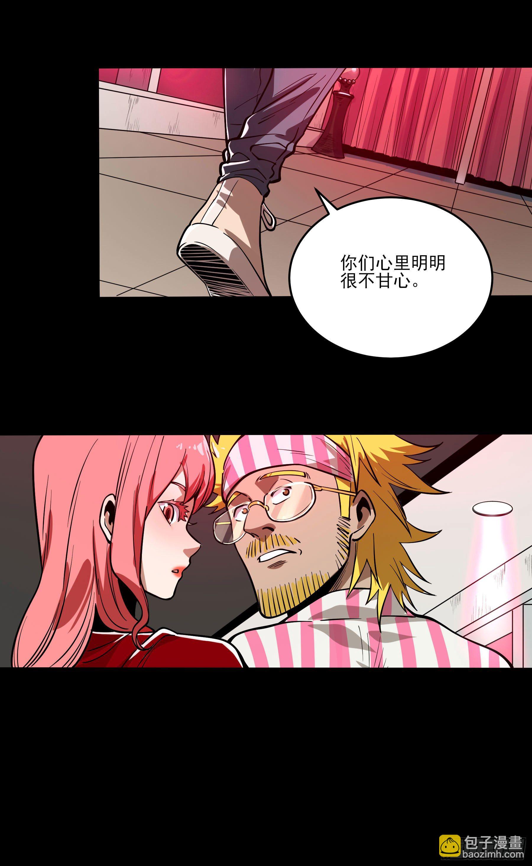 67.来吃酸辣粉-第72话