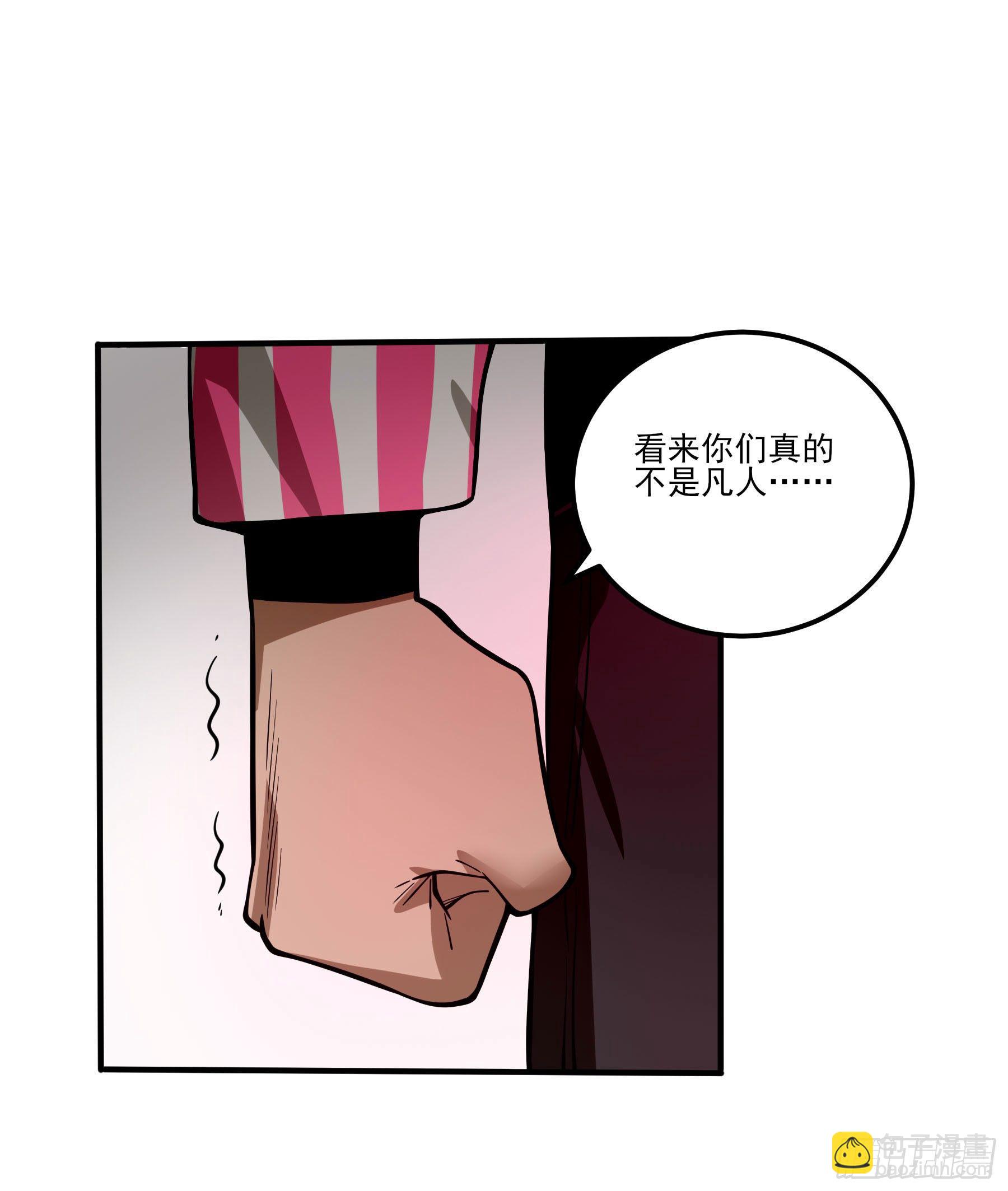 67.来吃酸辣粉-第72话