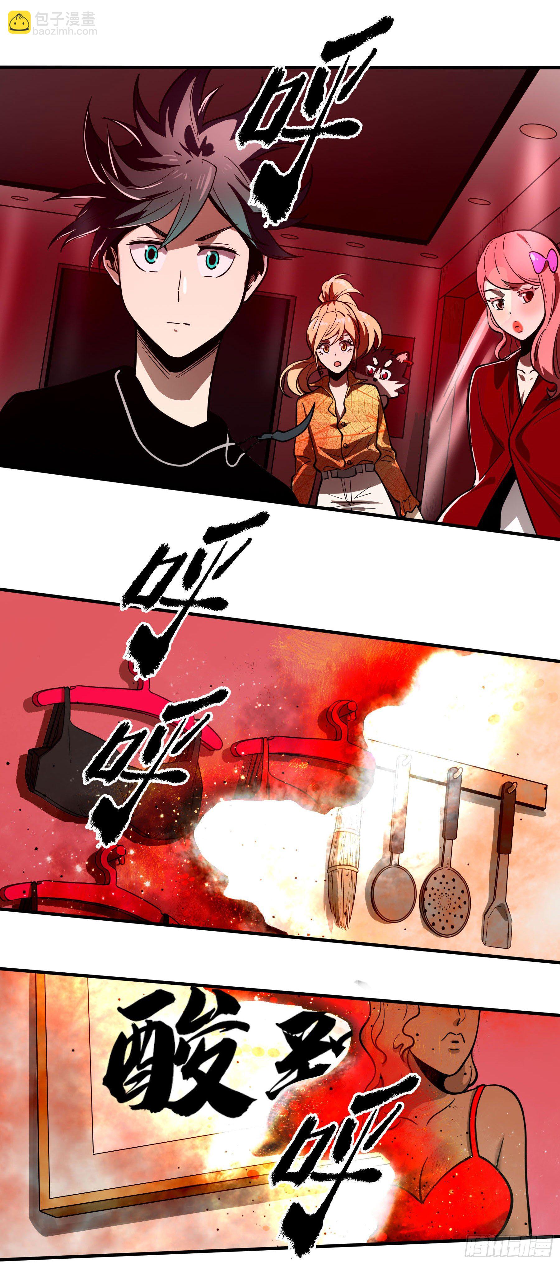 67.来吃酸辣粉-第72话