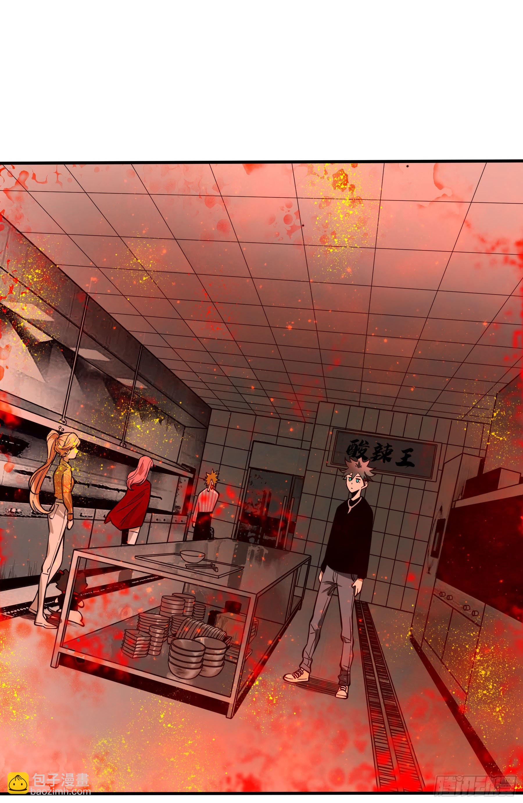 67.来吃酸辣粉-第72话