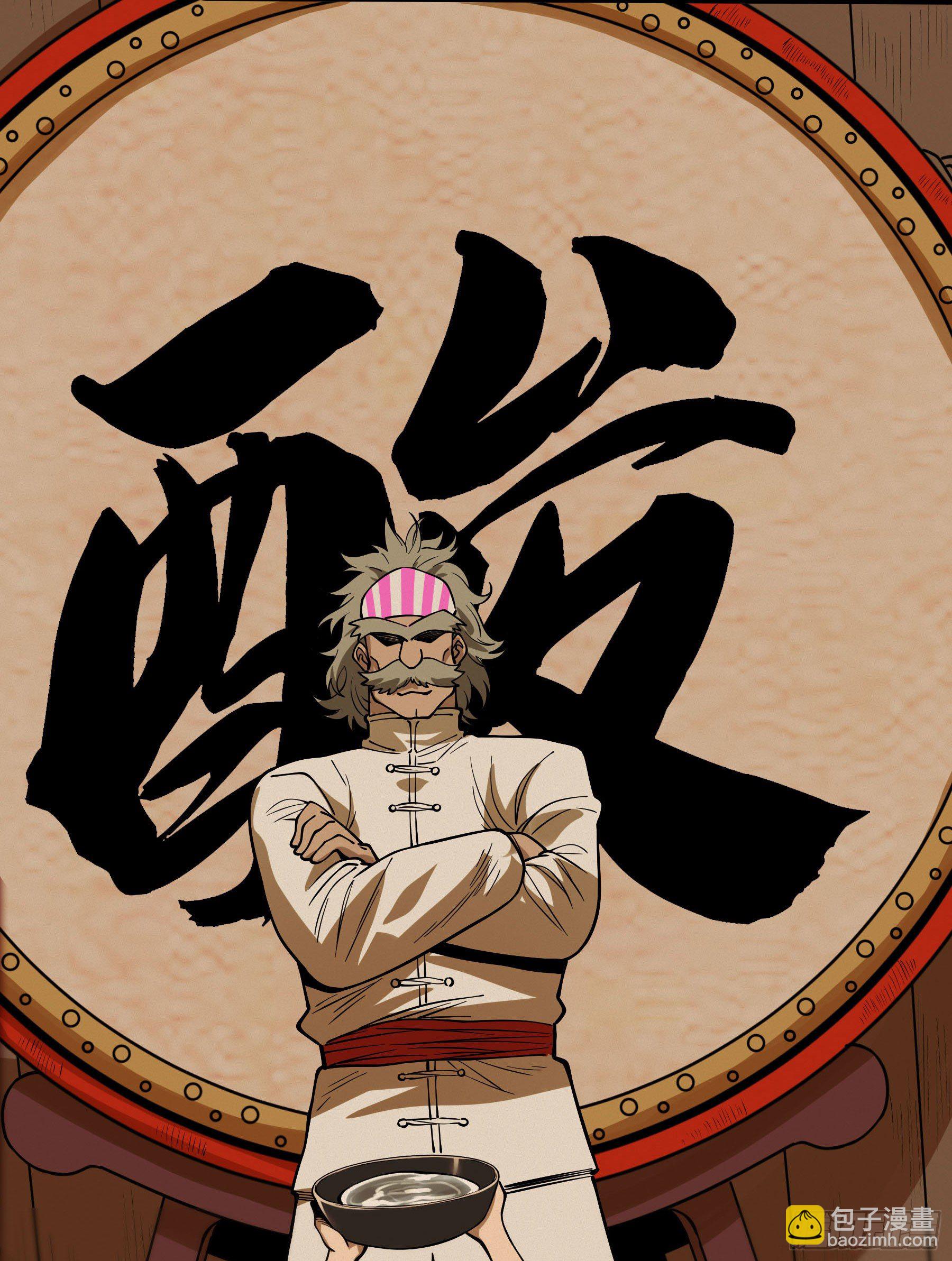 67.来吃酸辣粉-第72话