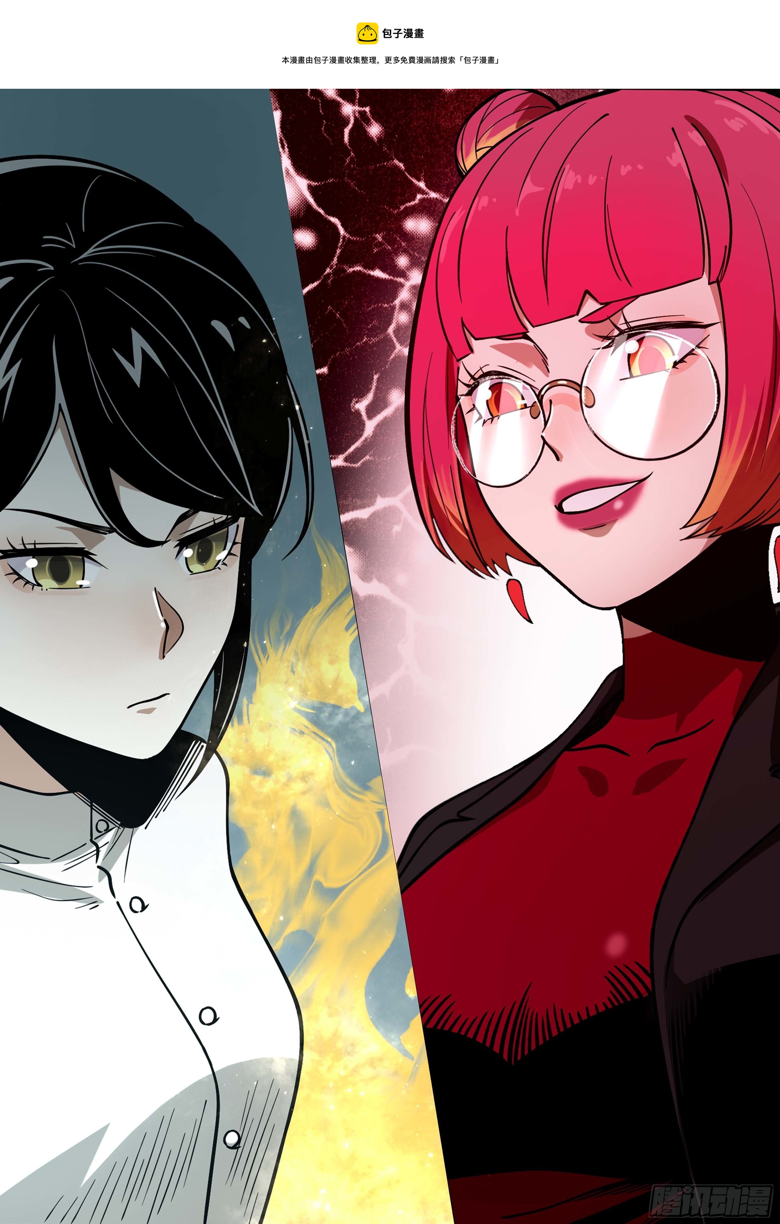 69.比赛开始-第74话