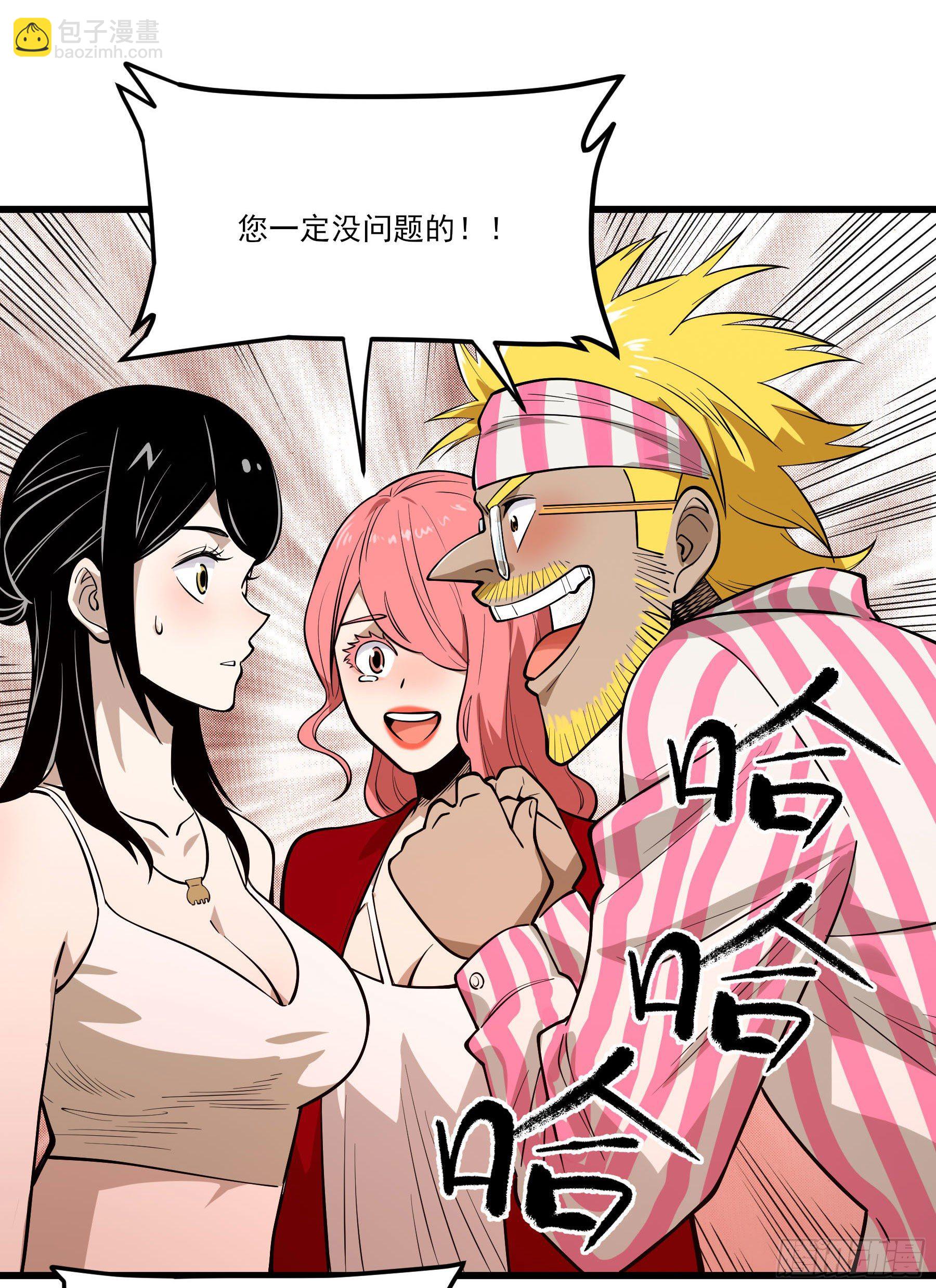 69.比赛开始-第74话