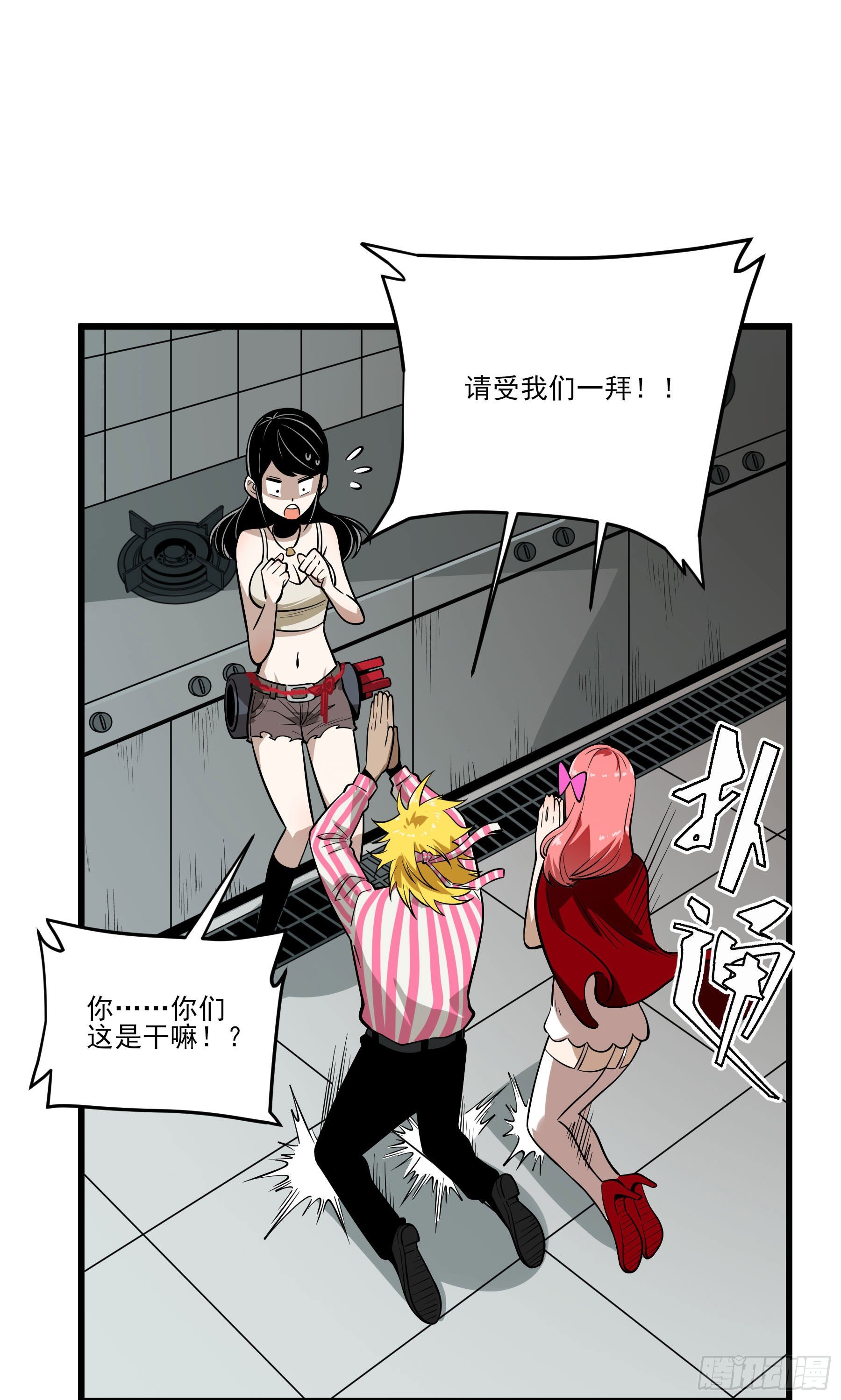 69.比赛开始-第74话