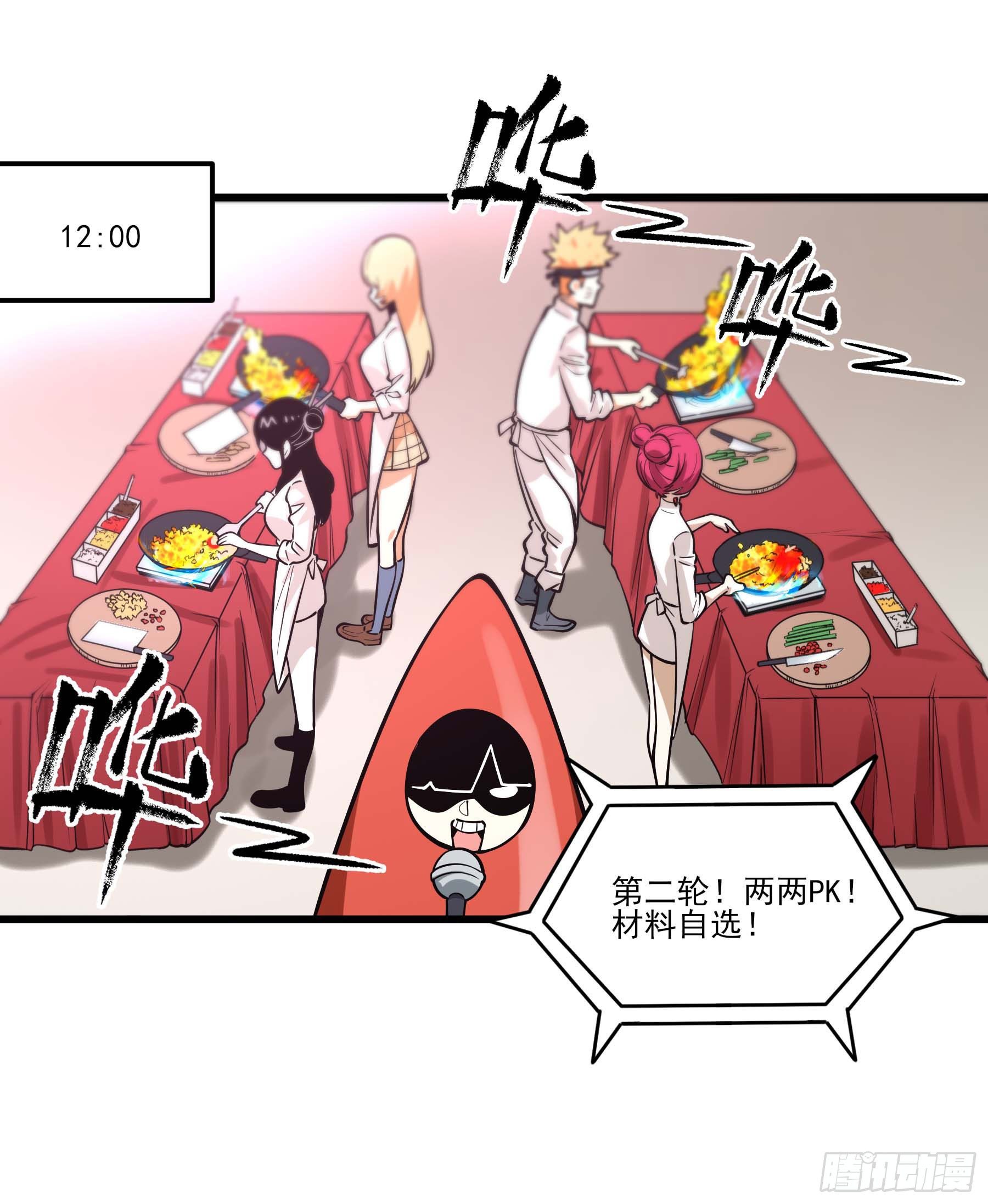 69.比赛开始-第74话