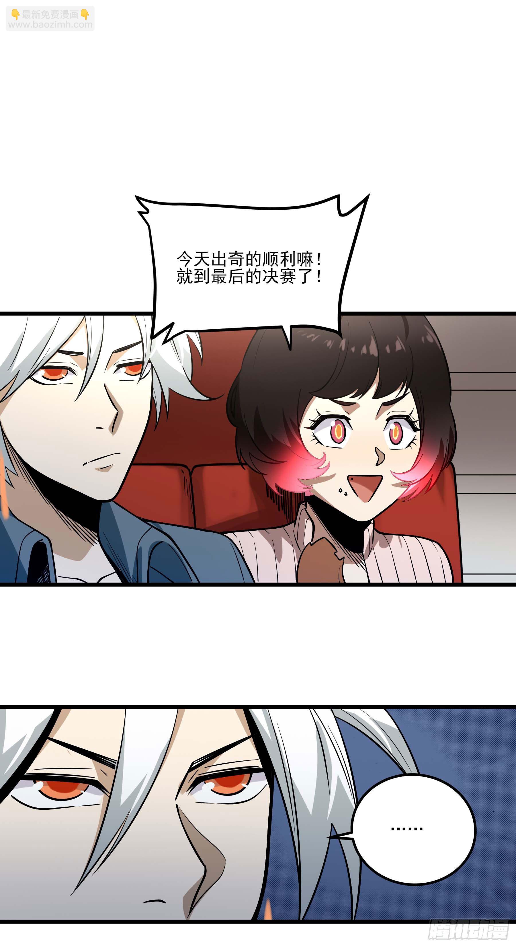 69.比赛开始-第74话