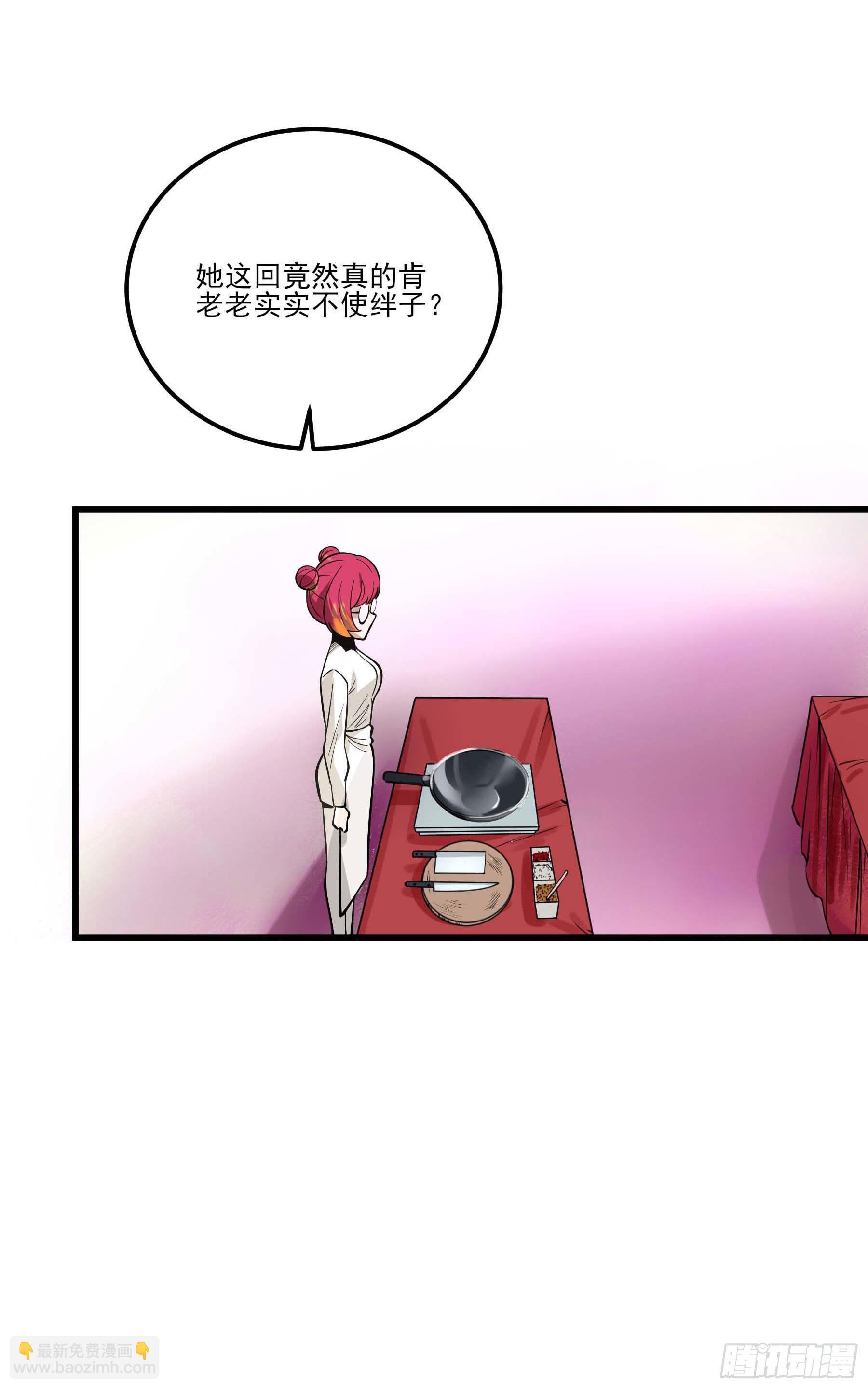 69.比赛开始-第74话