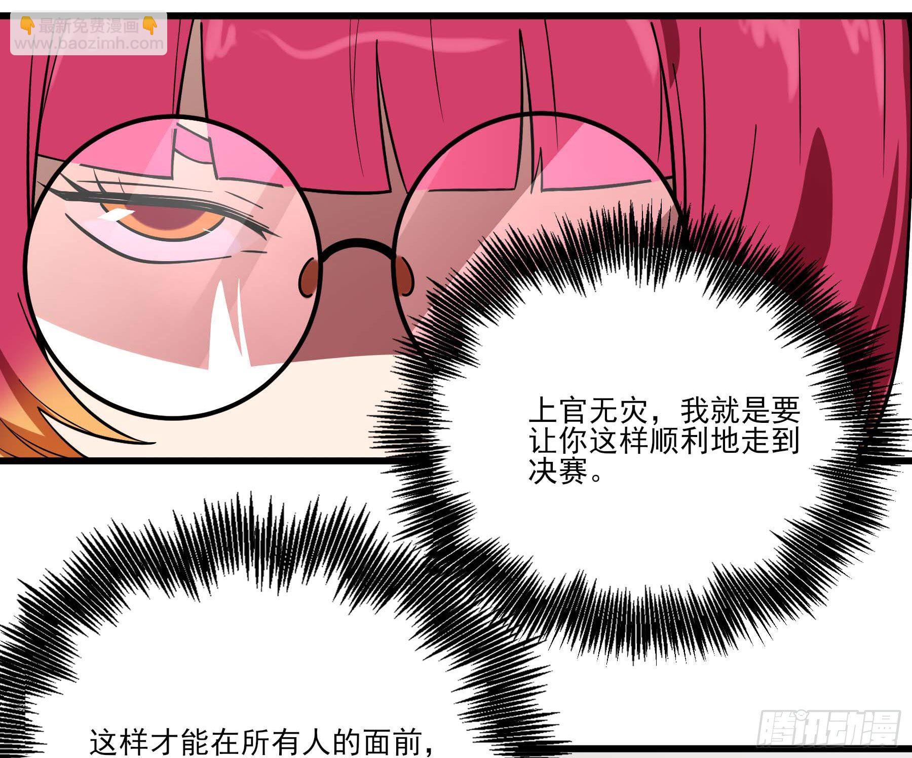 69.比赛开始-第74话