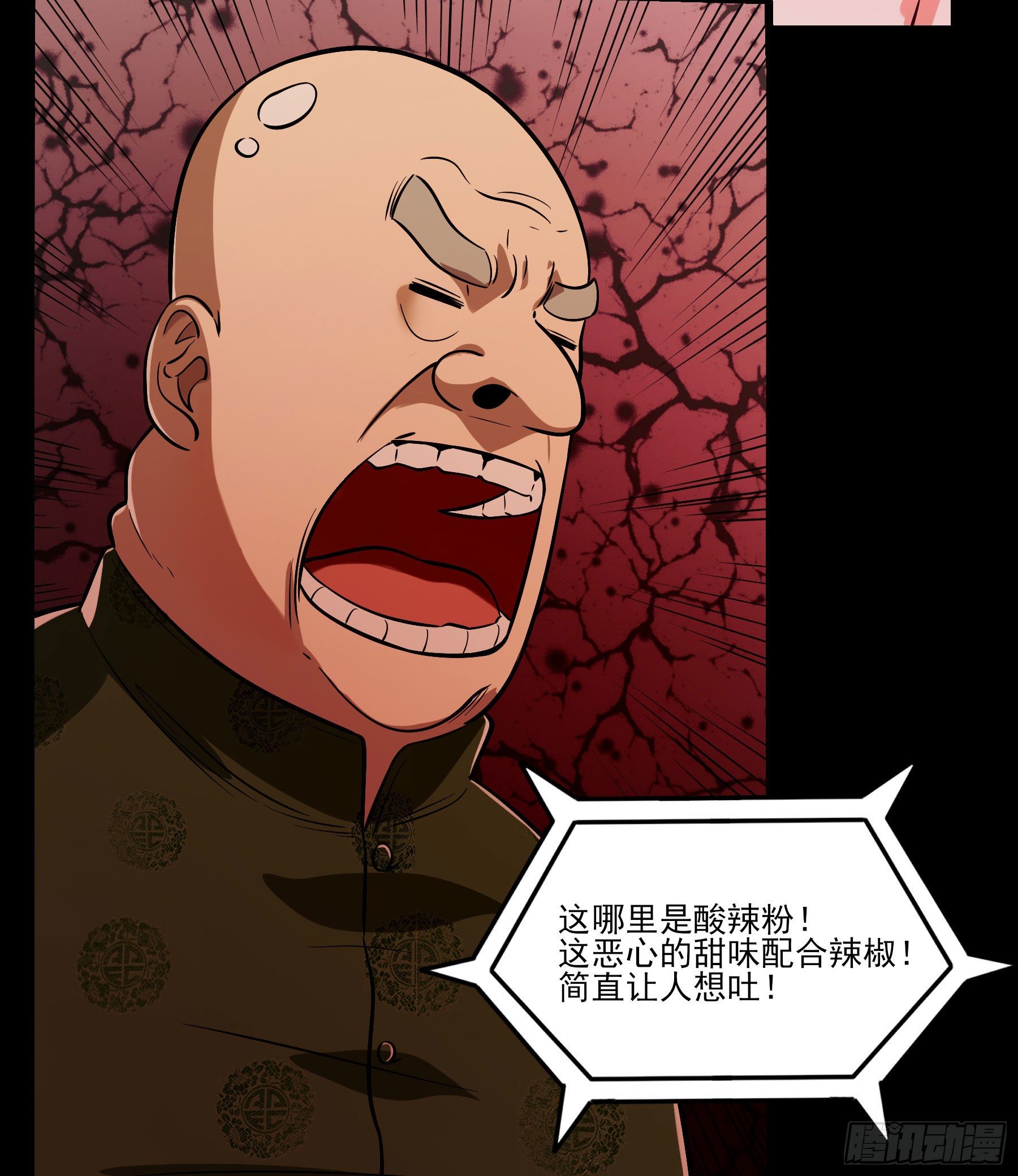 71.大获全胜(1/2)-第76话