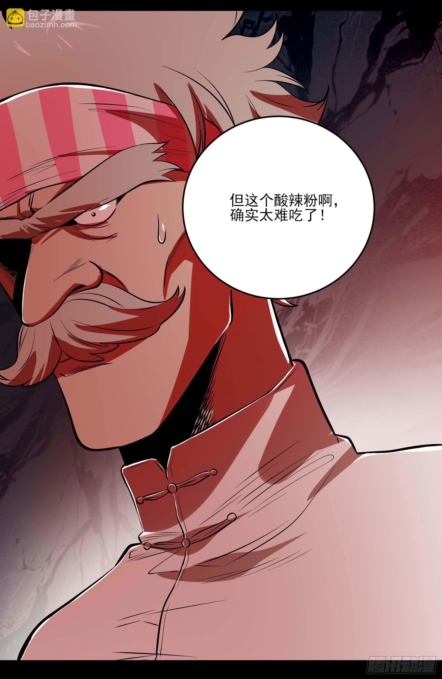 71.大获全胜(1/2)-第76话