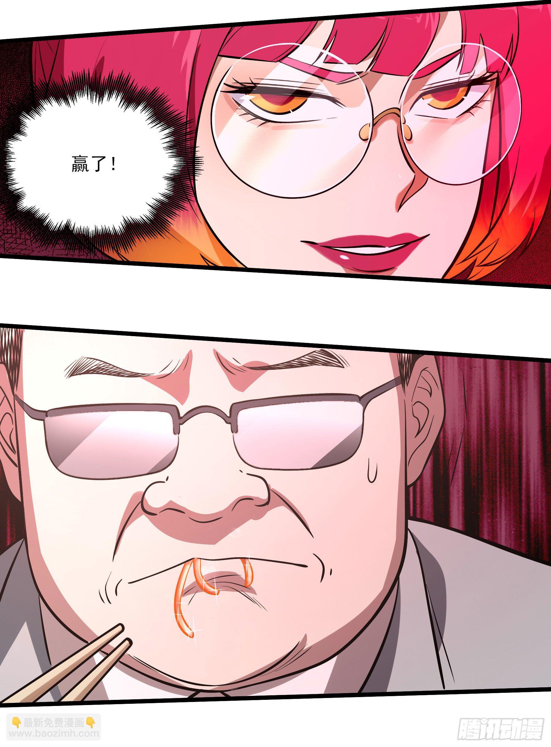 71.大获全胜(1/2)-第76话