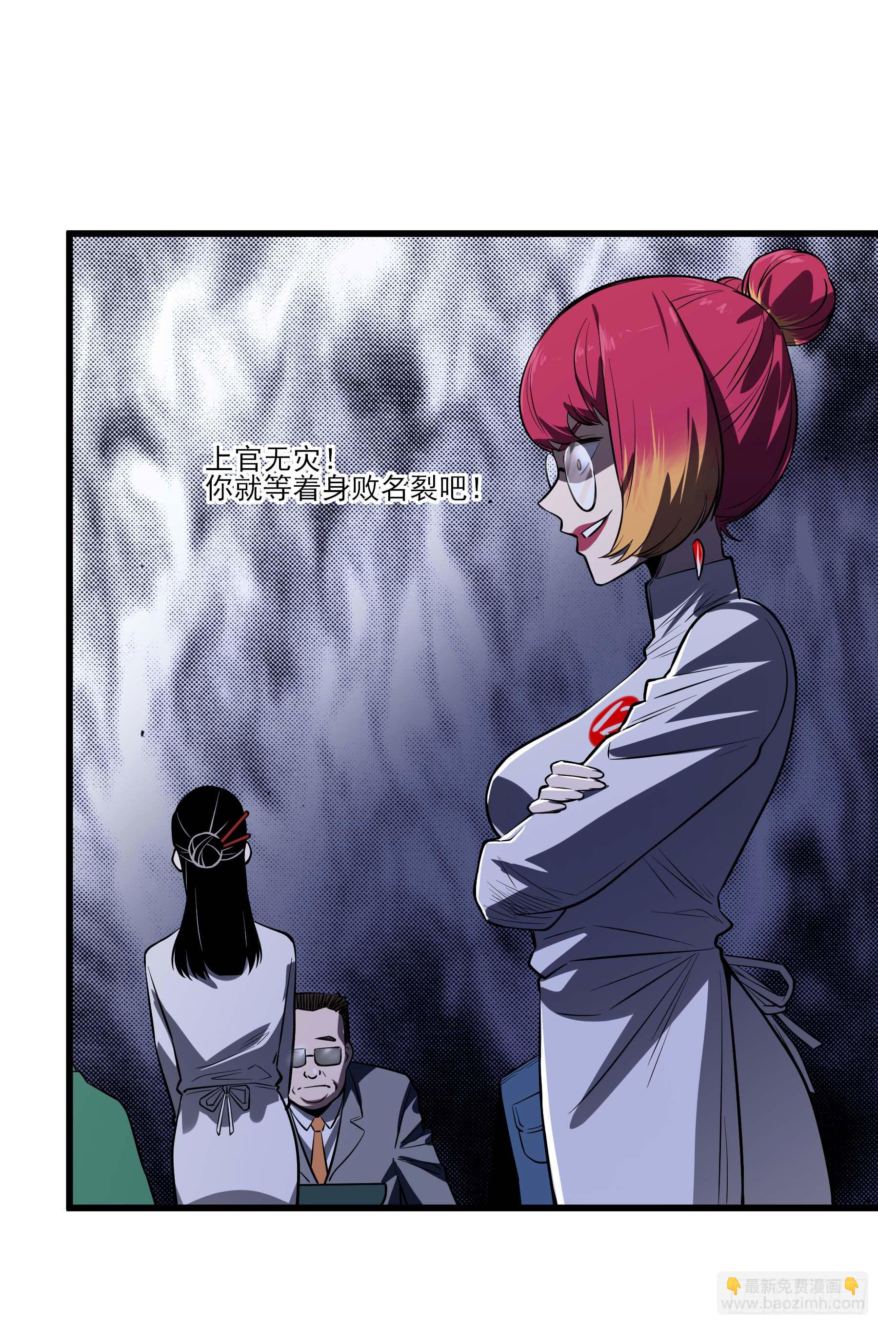 71.大获全胜(1/2)-第76话