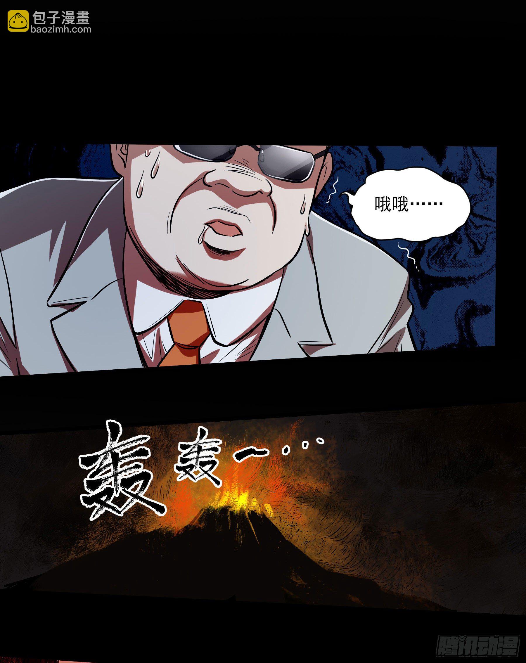 71.大获全胜(1/2)-第76话