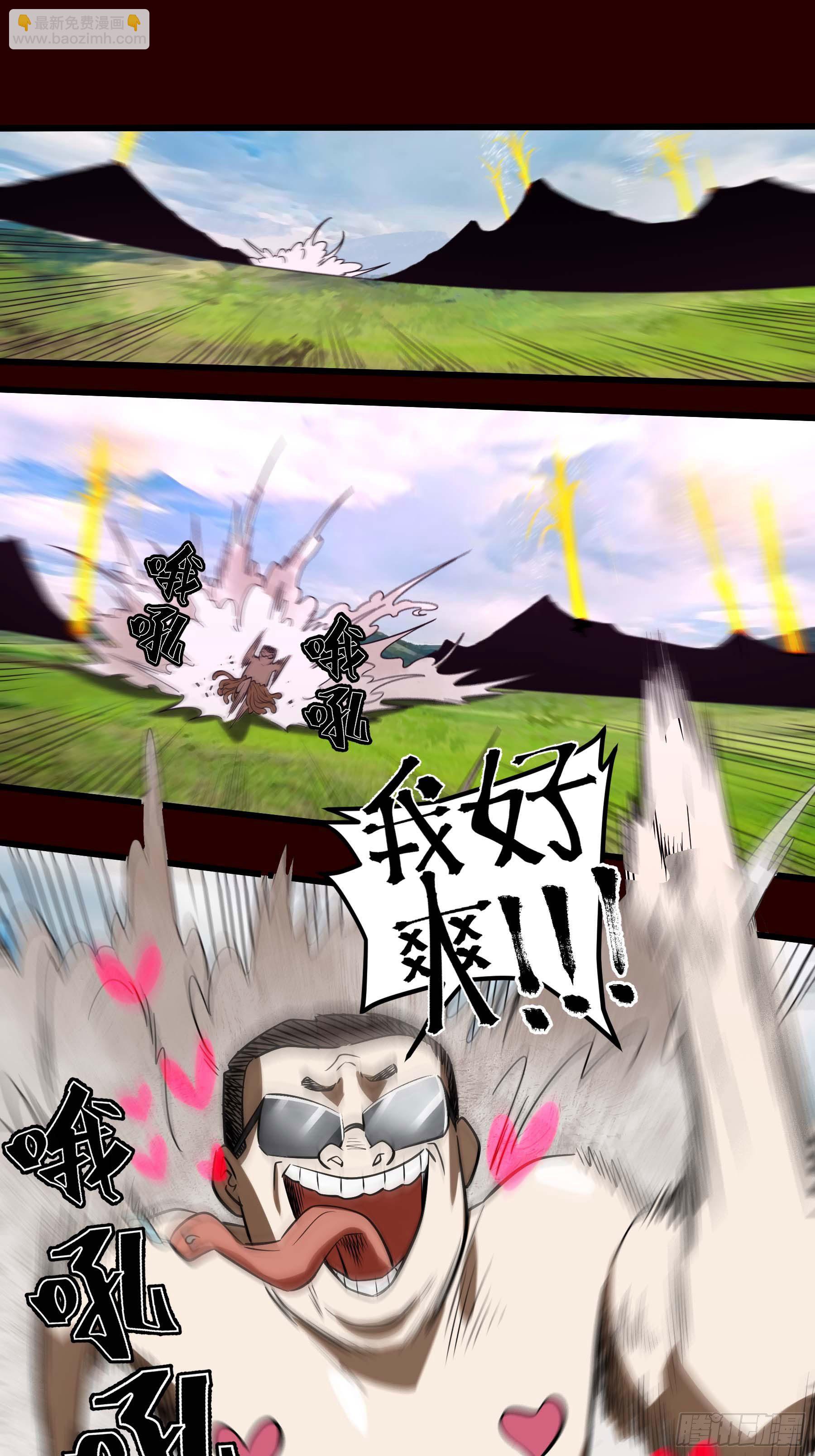 71.大获全胜(1/2)-第76话