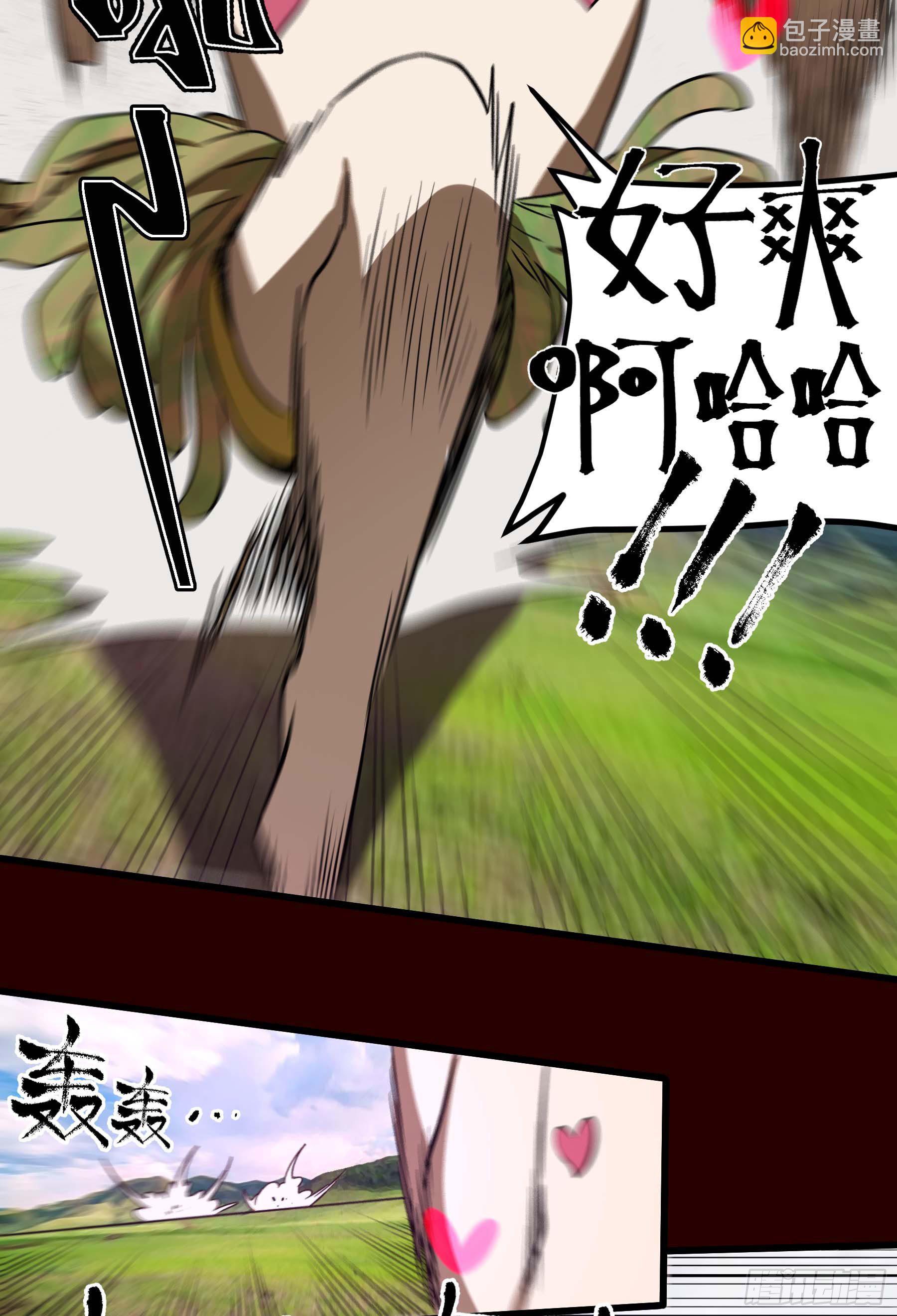 71.大获全胜(1/2)-第76话